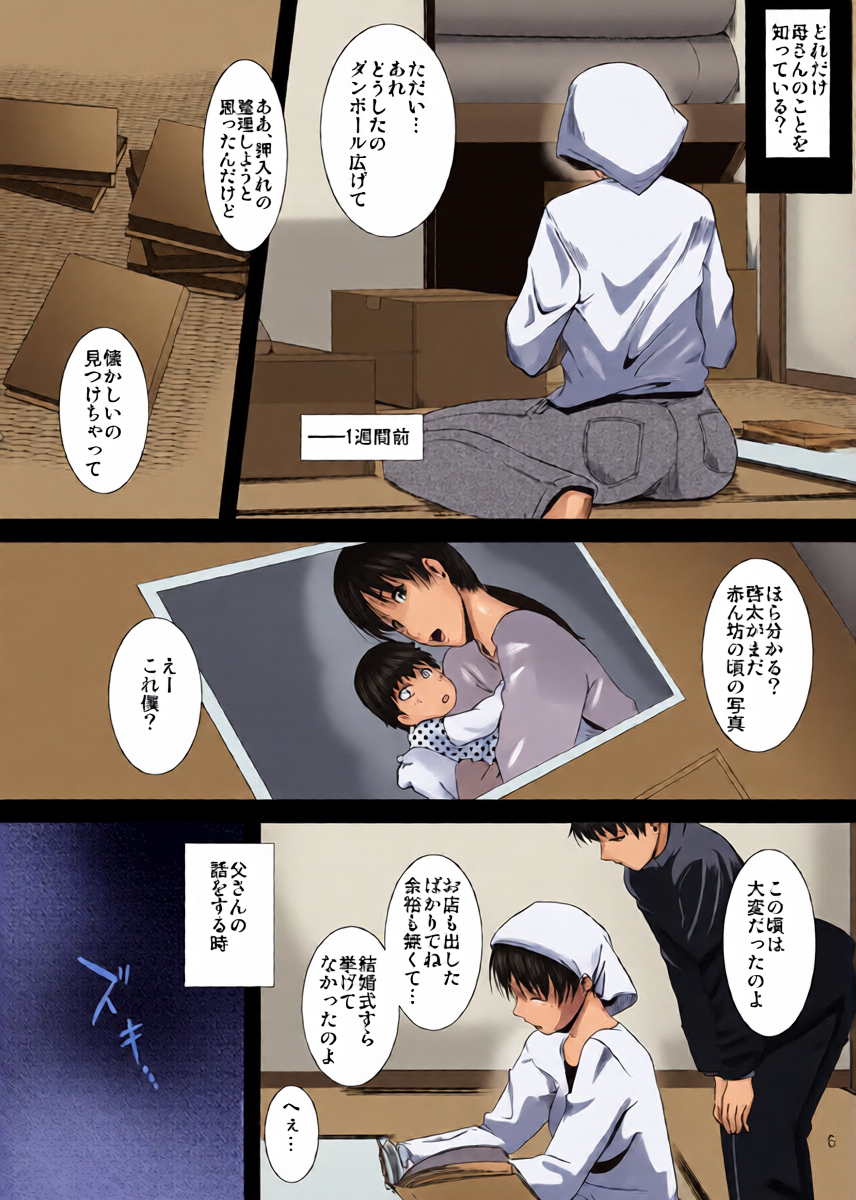หน้า 7