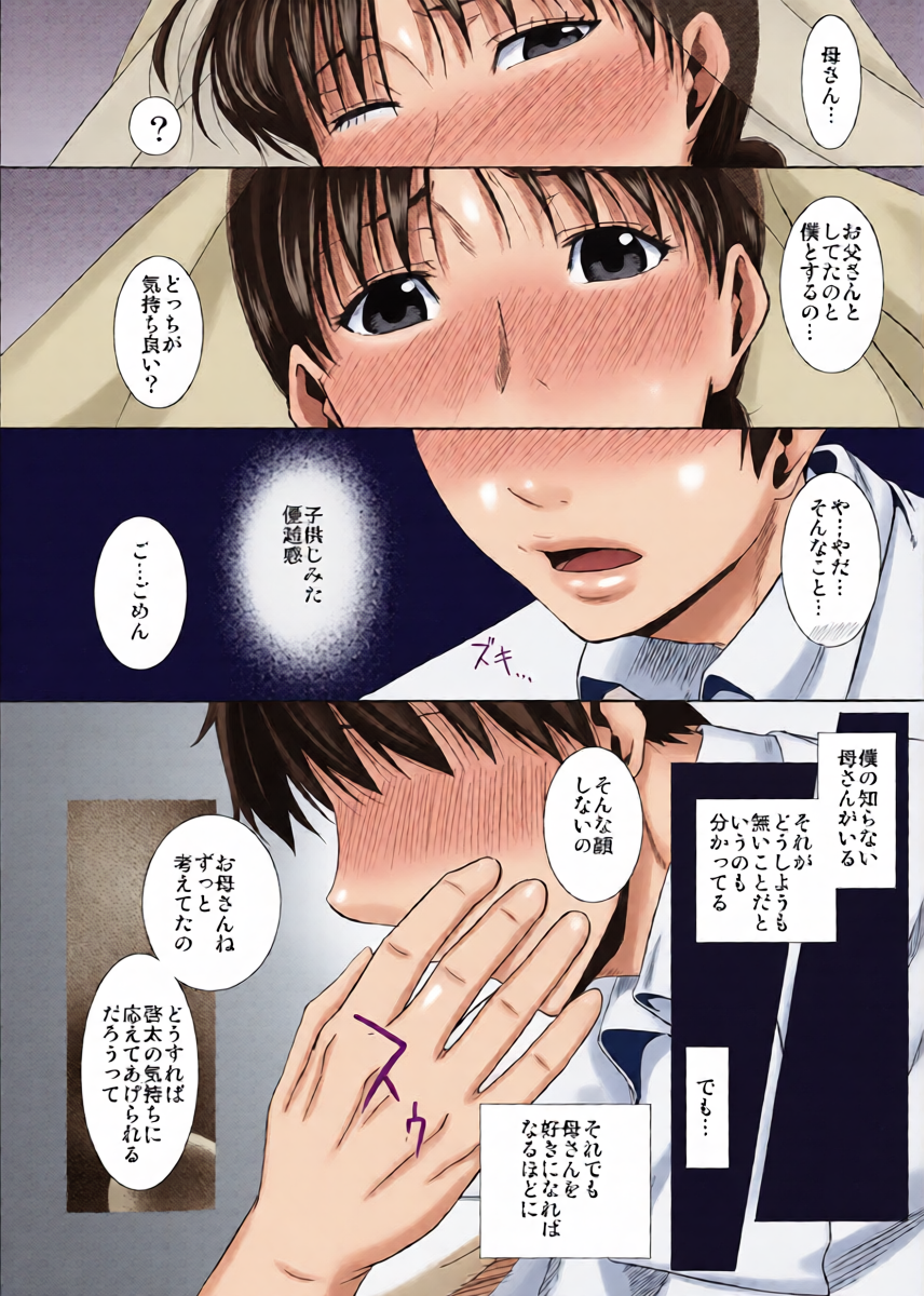 หน้า 23