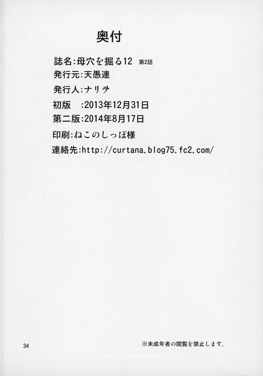 หน้า 35