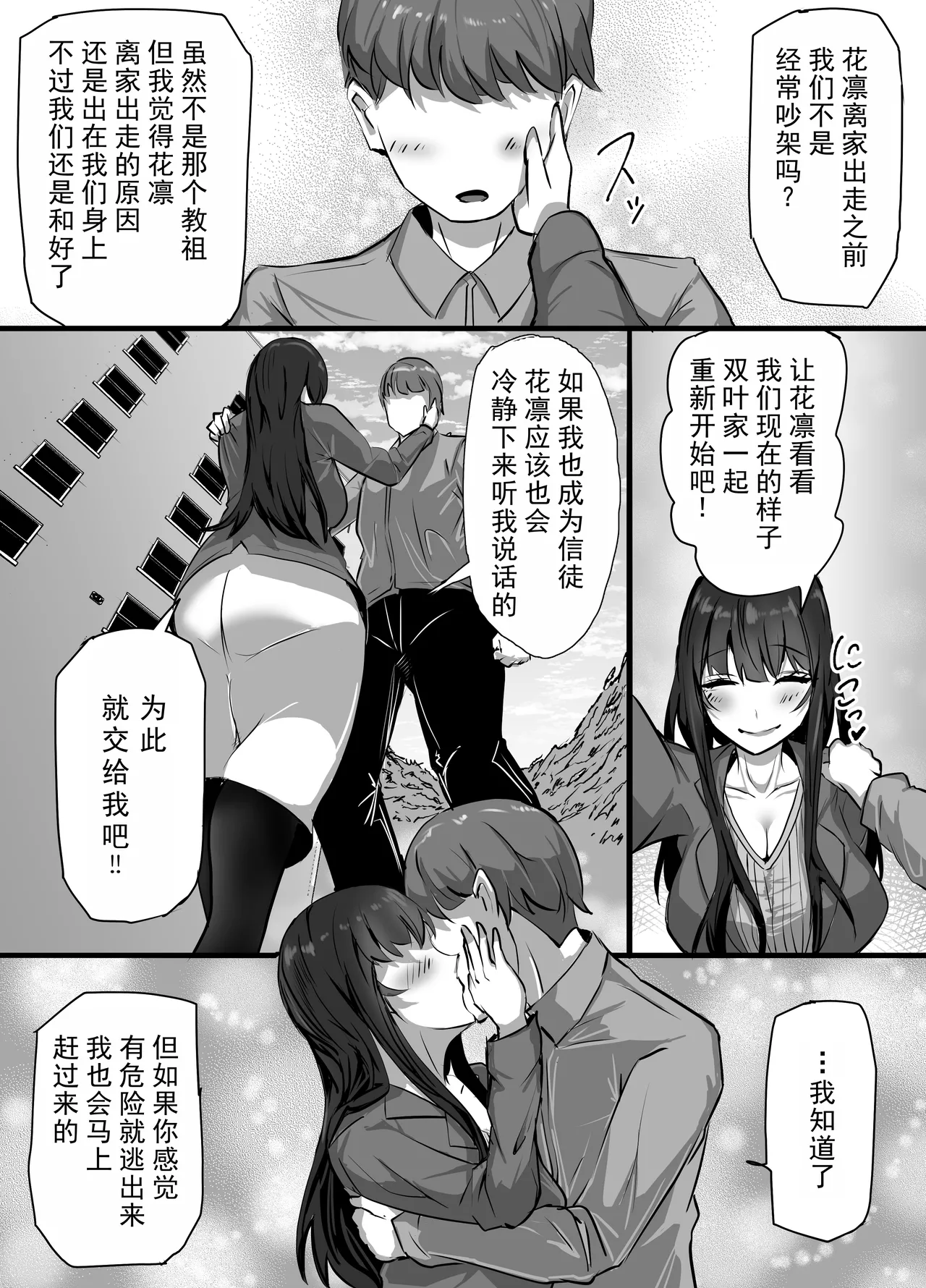 หน้า 9