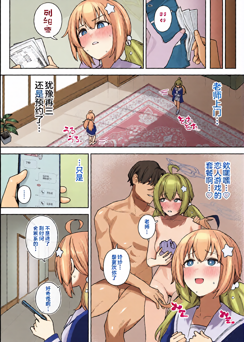 หน้า 44