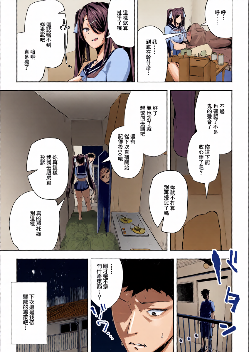 หน้า 30