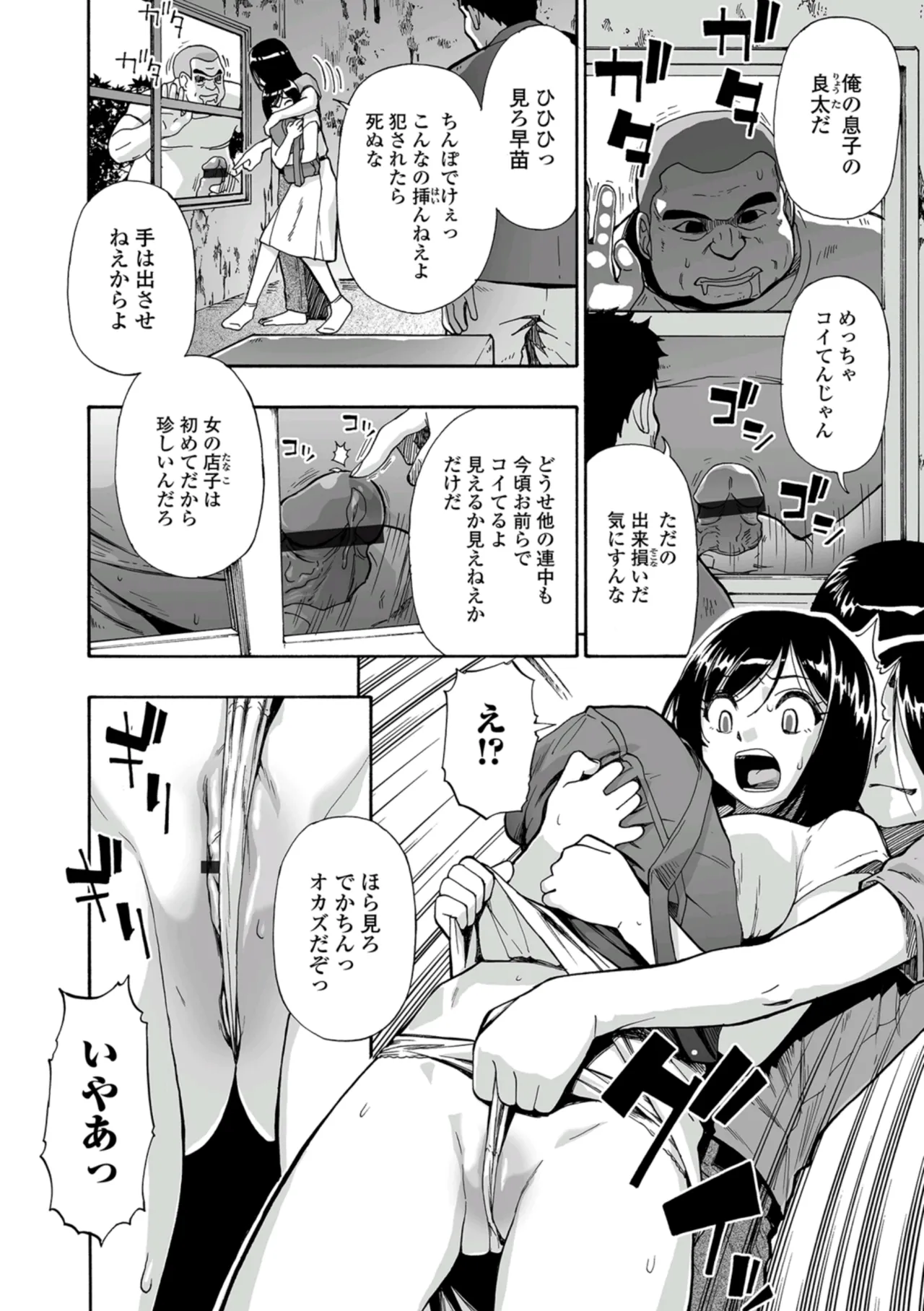 หน้า 10