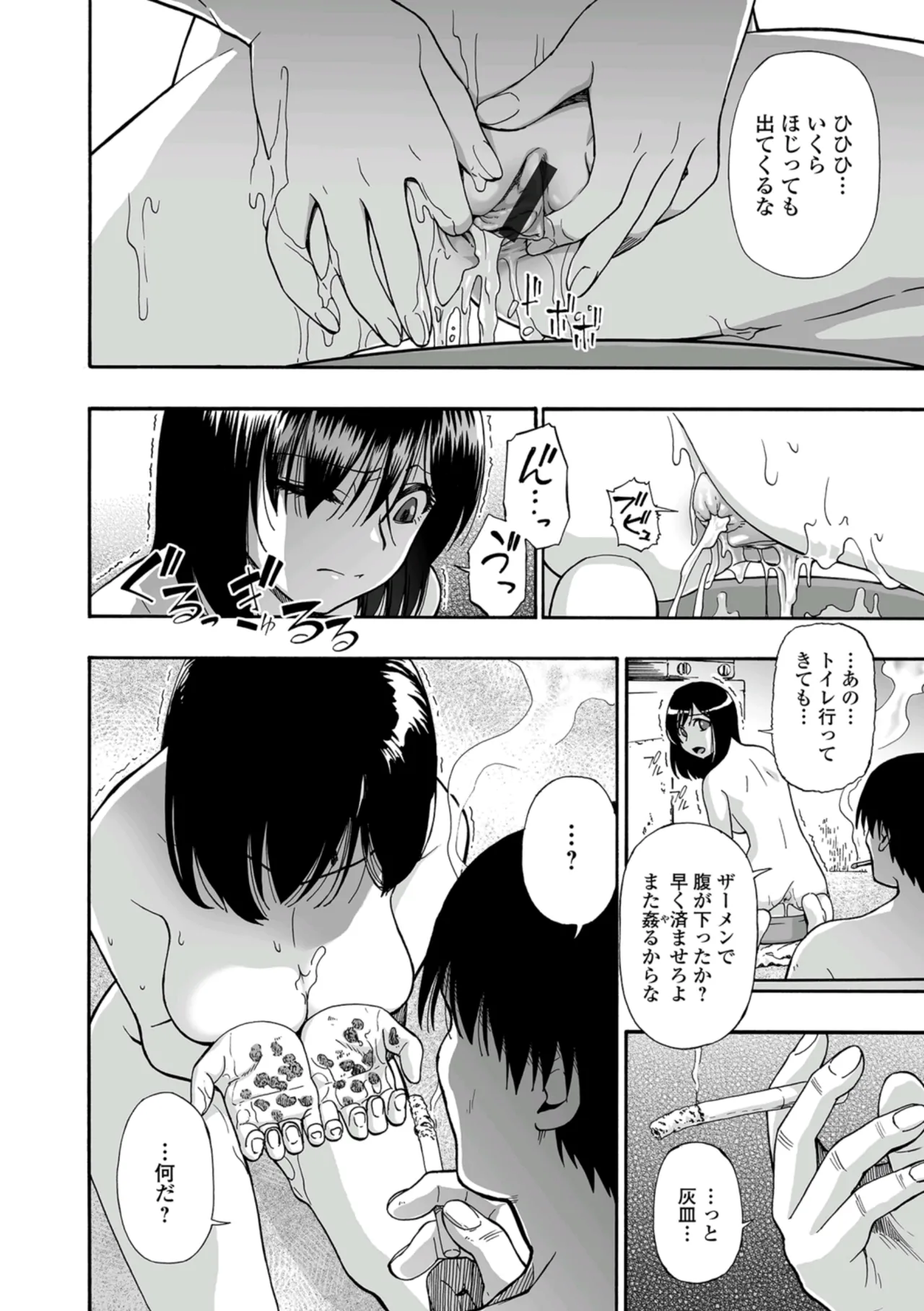 หน้า 24