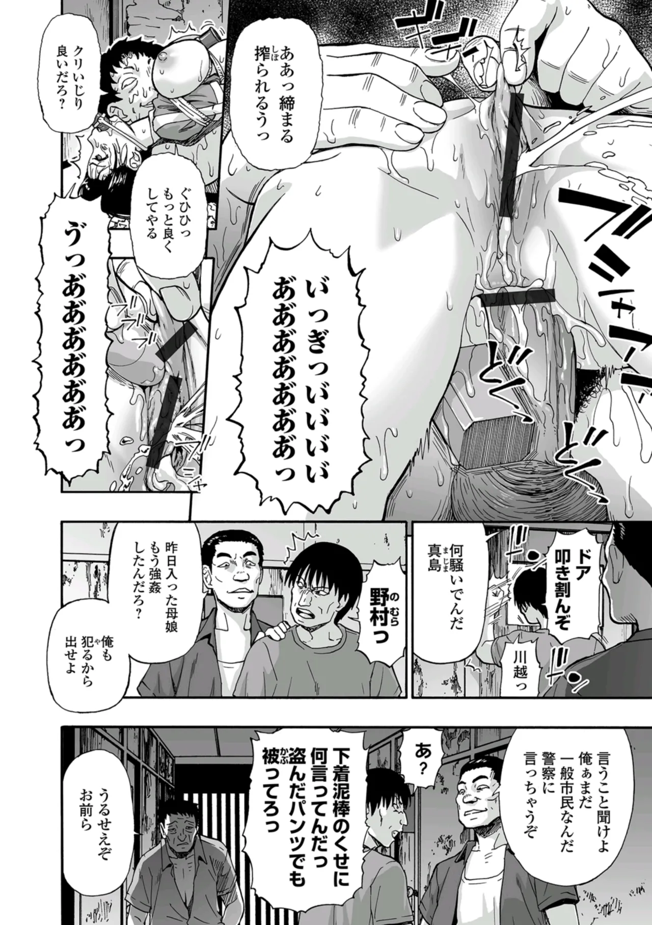 หน้า 36