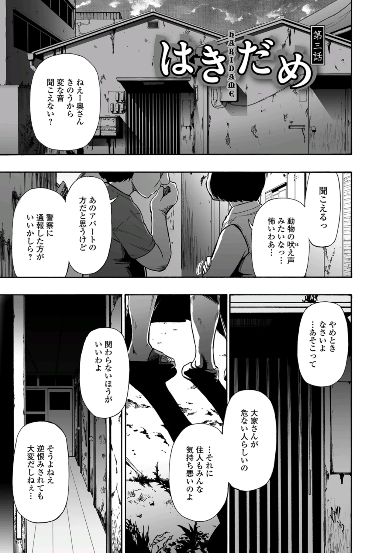 หน้า 43