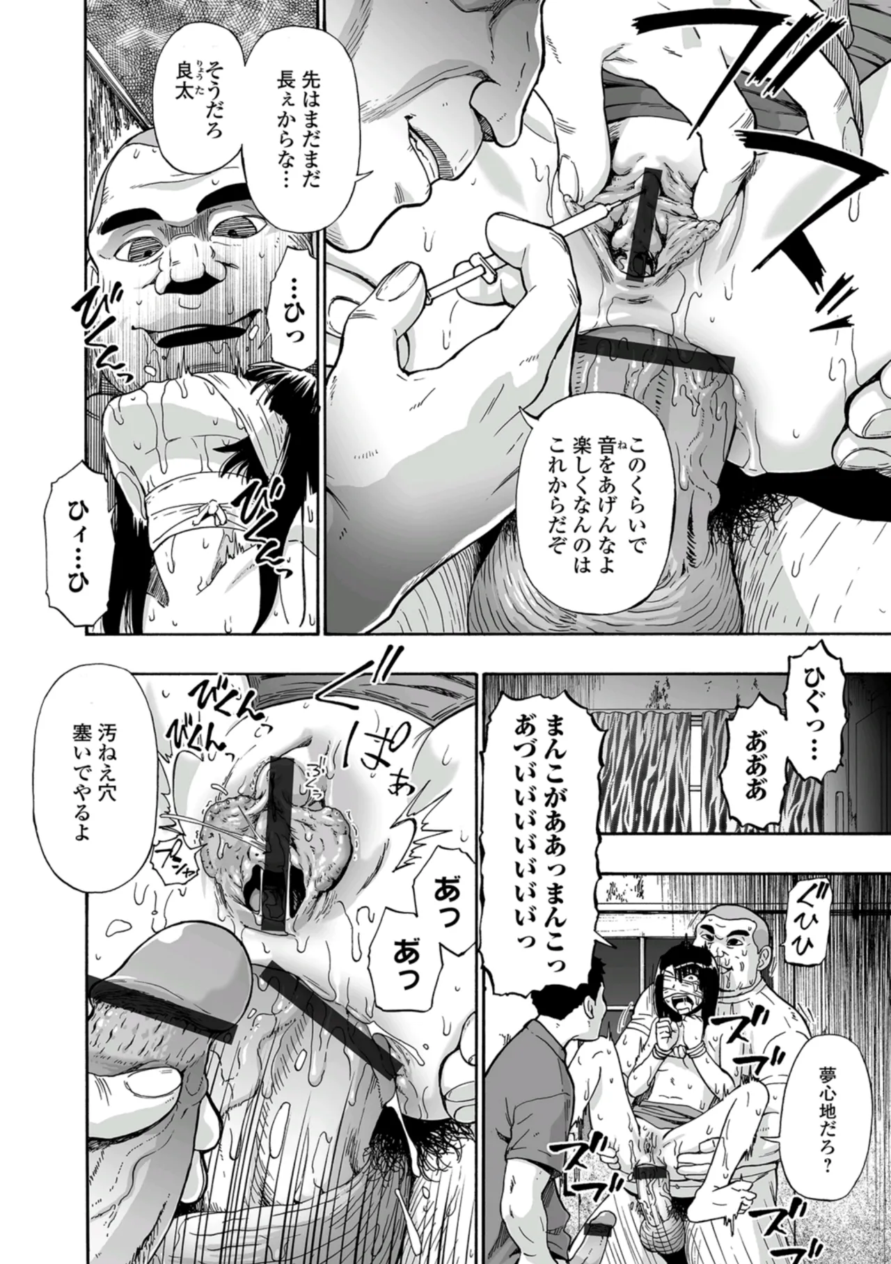 หน้า 46
