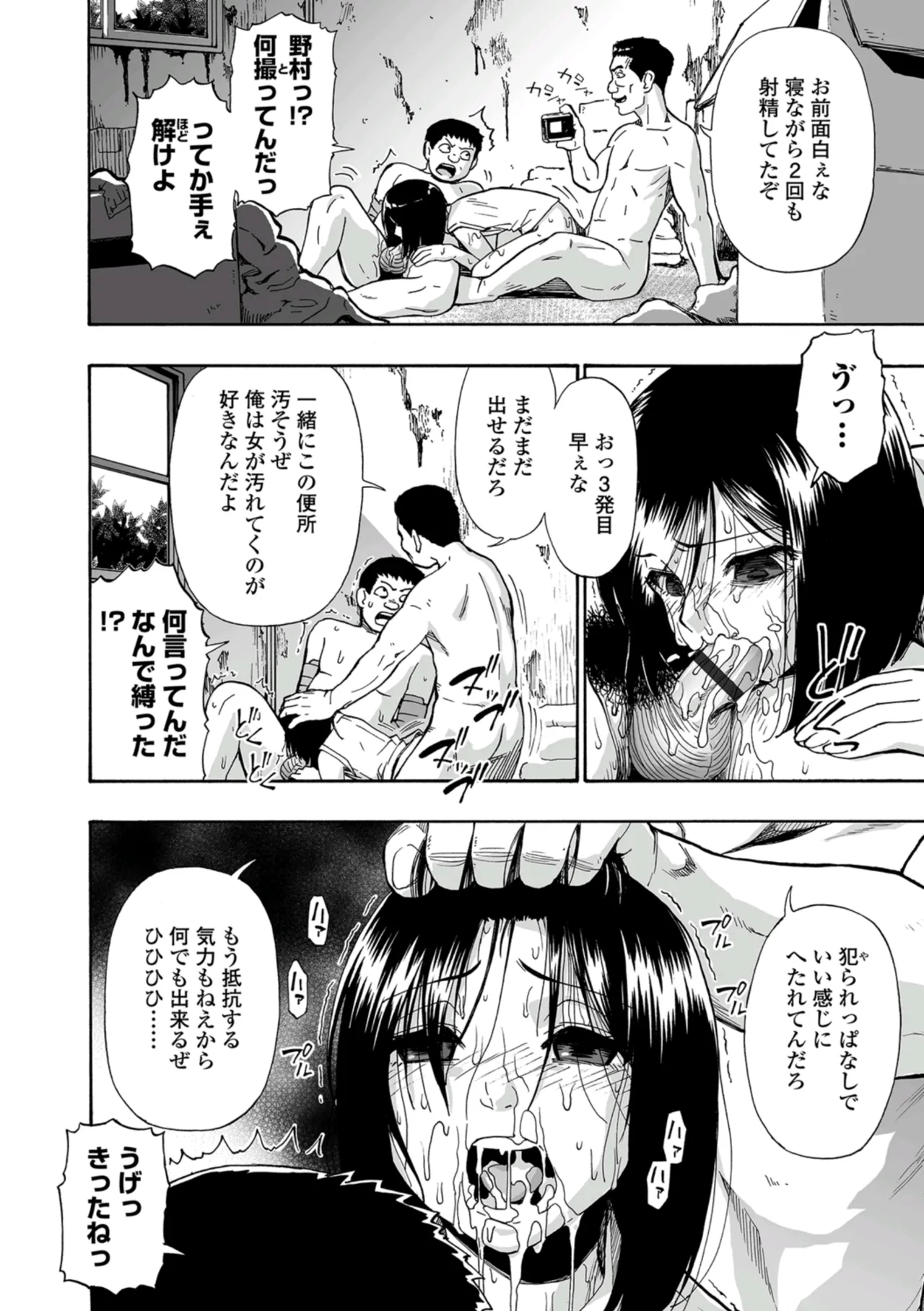 หน้า 48