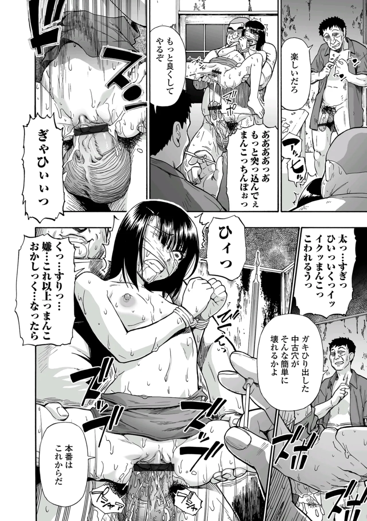 หน้า 54