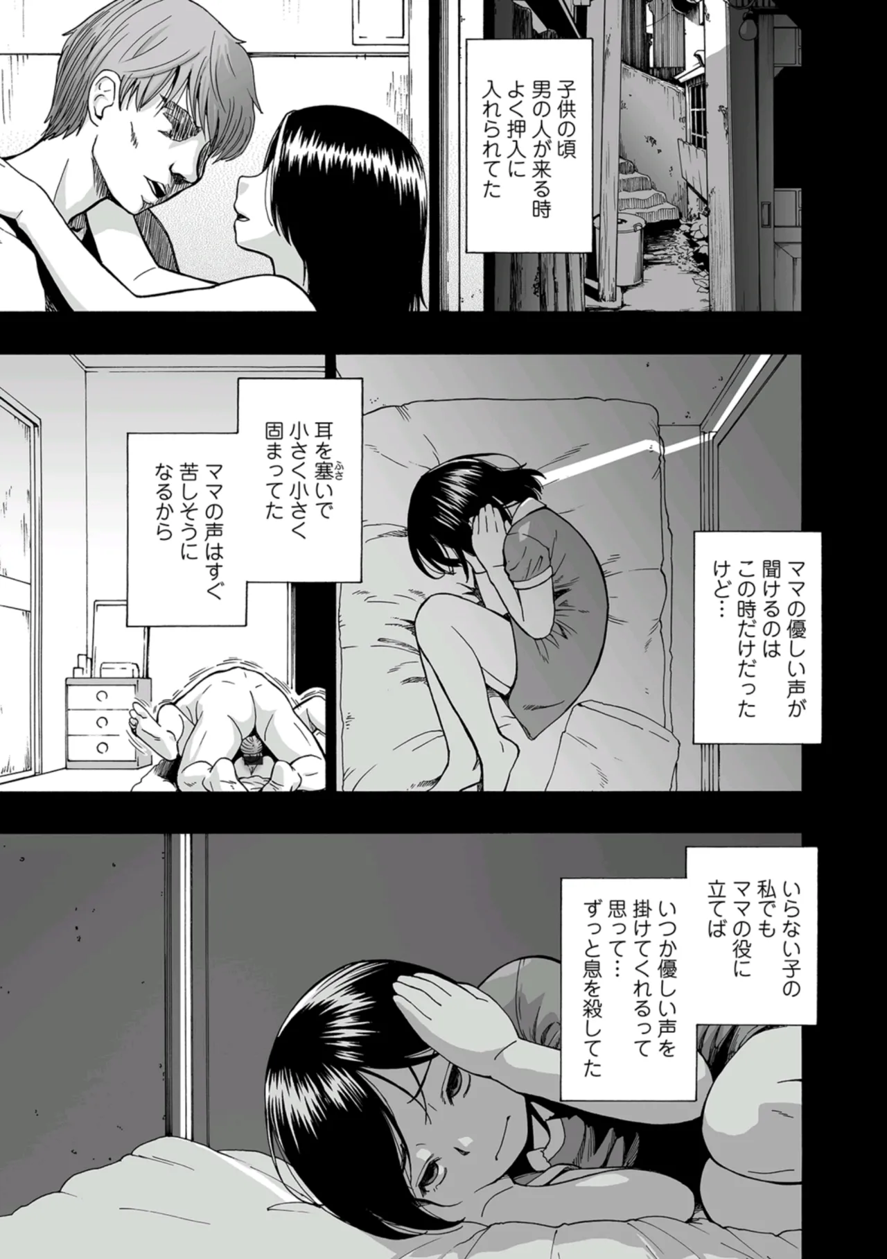 หน้า 65