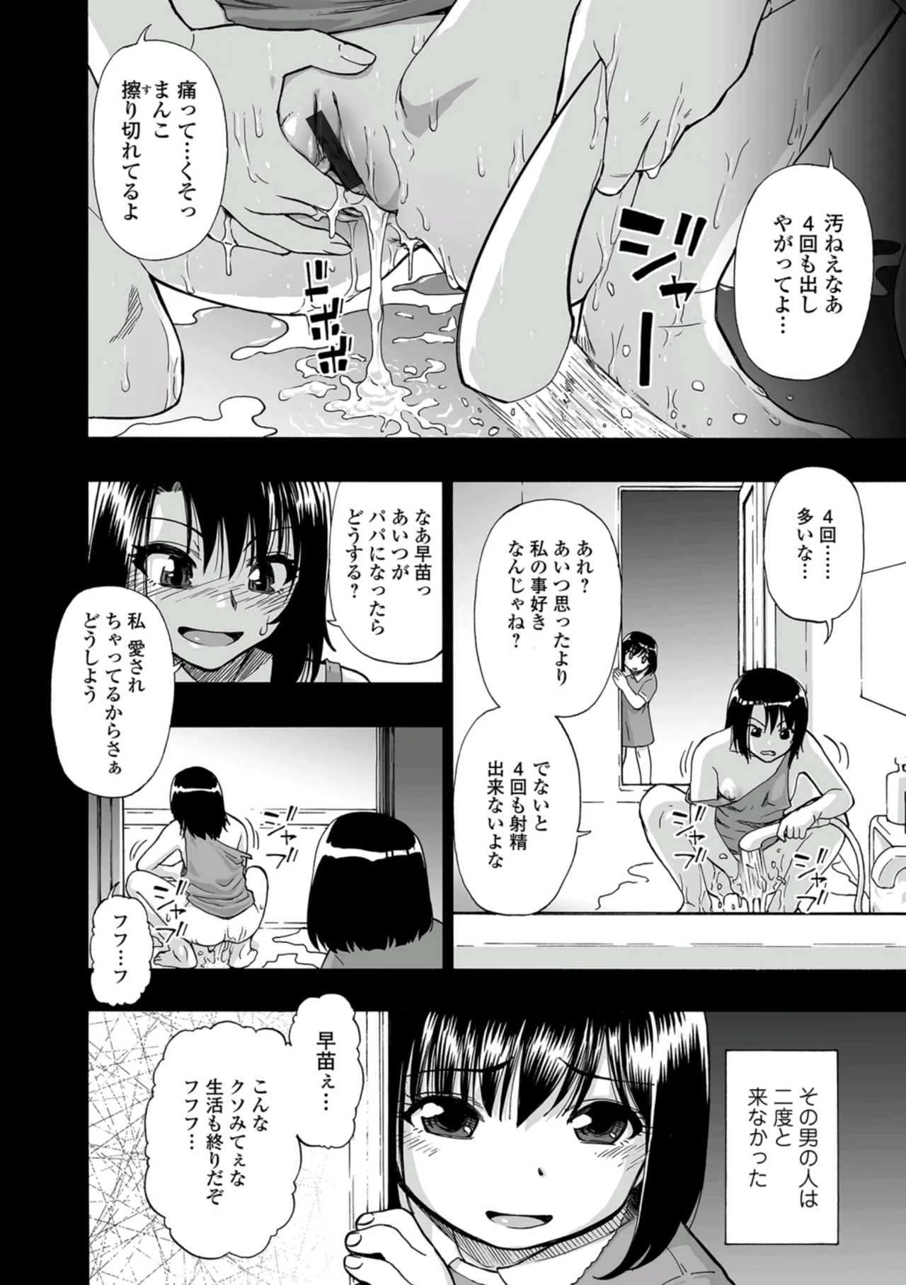 หน้า 74