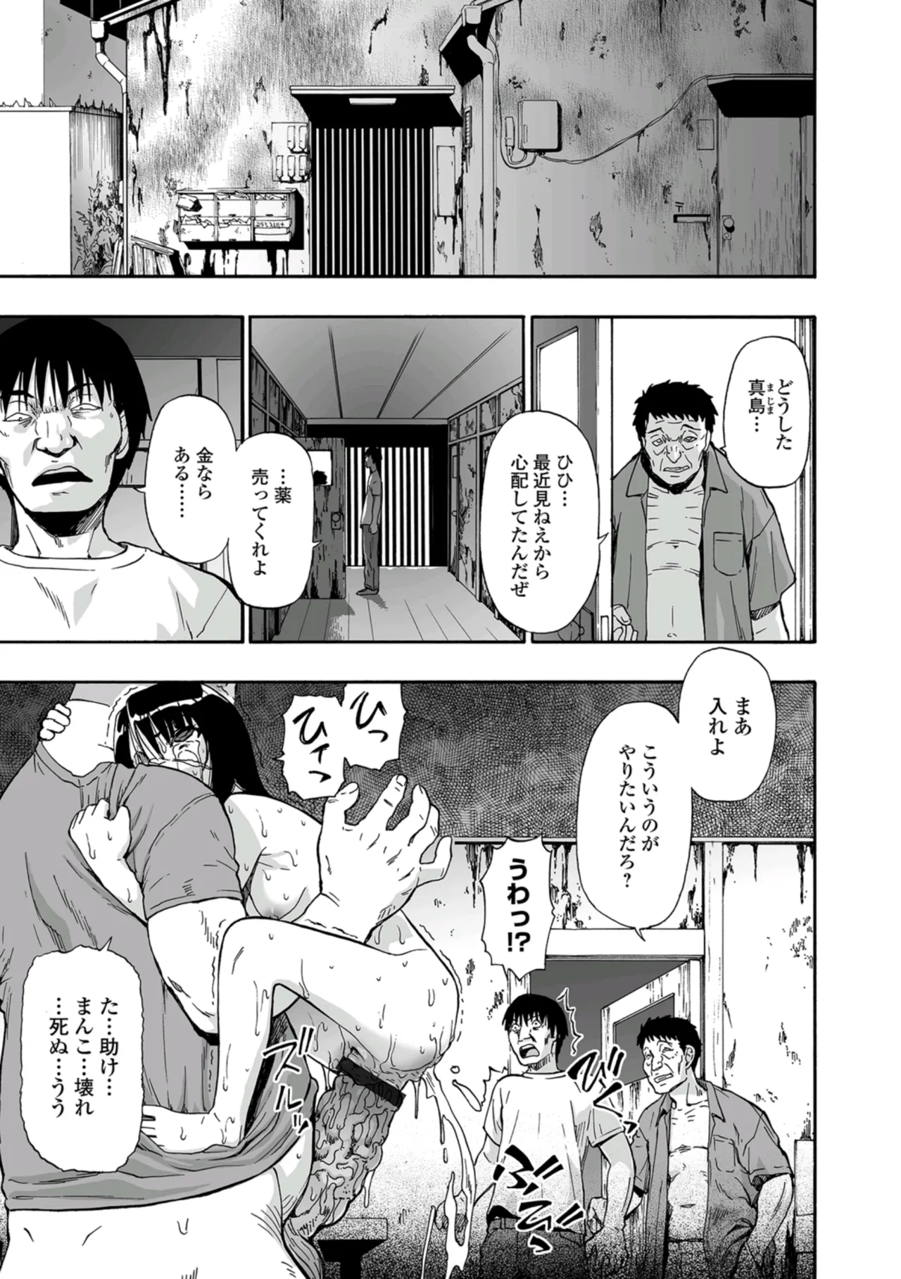 หน้า 75