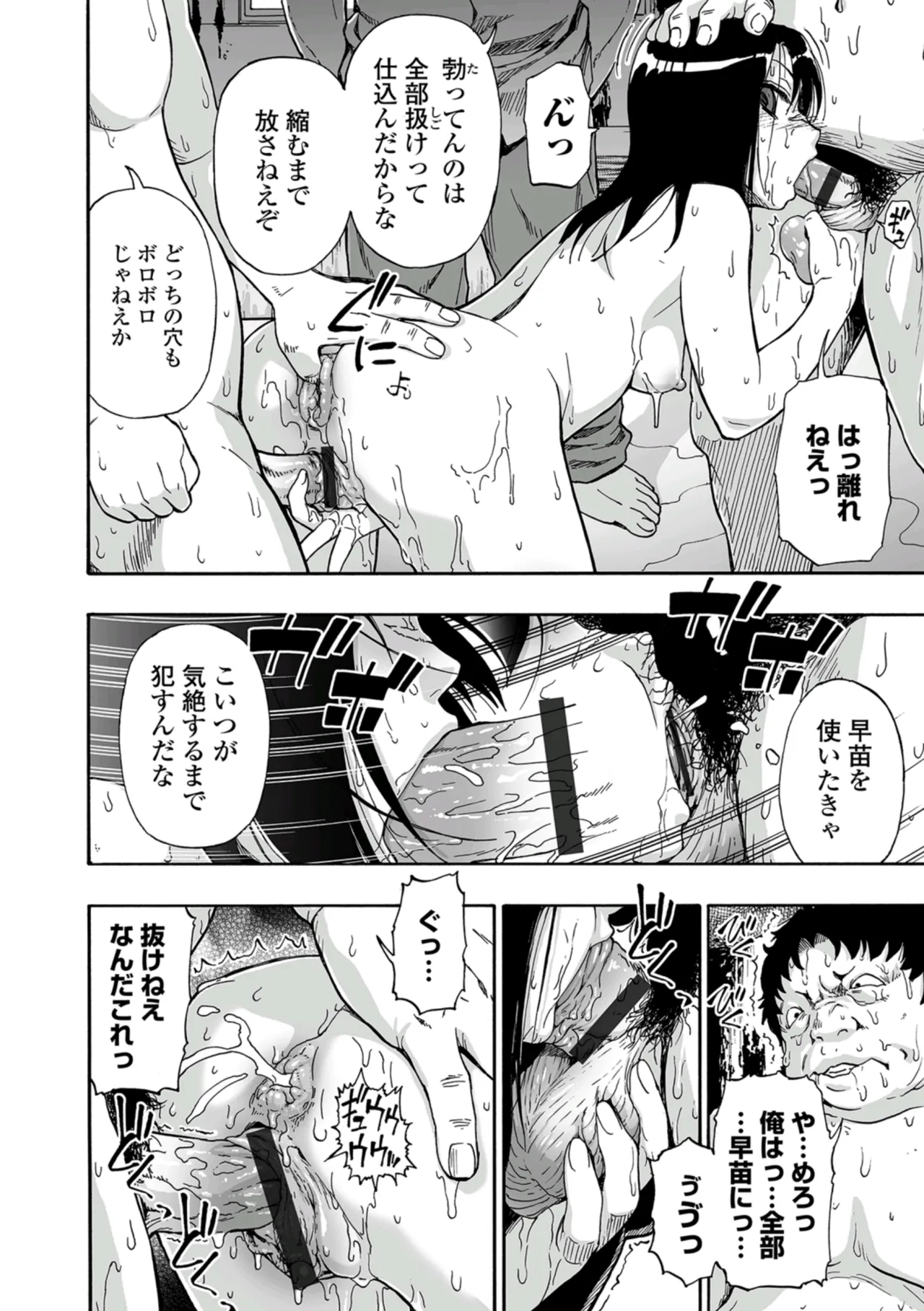 หน้า 102