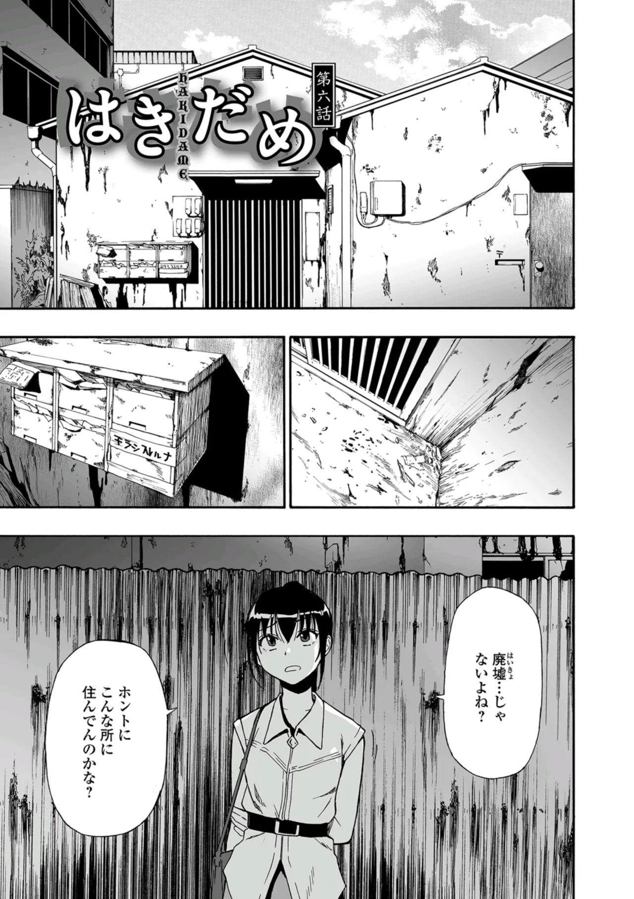 หน้า 109