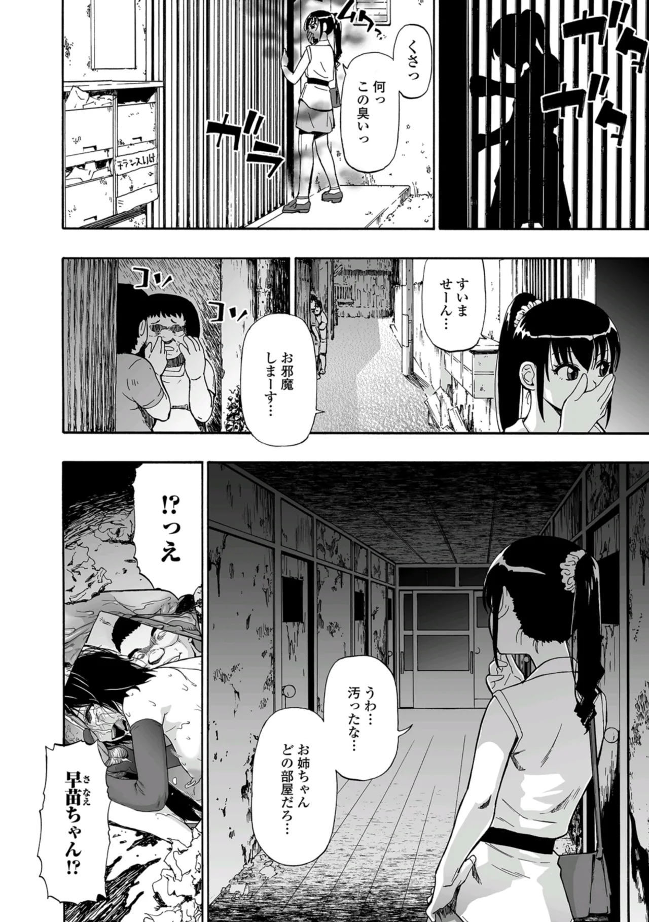 หน้า 110