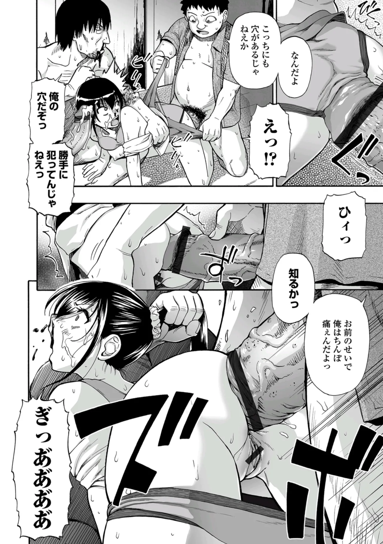 หน้า 114