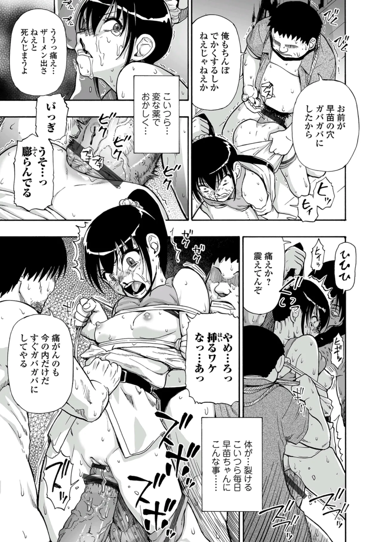 หน้า 115