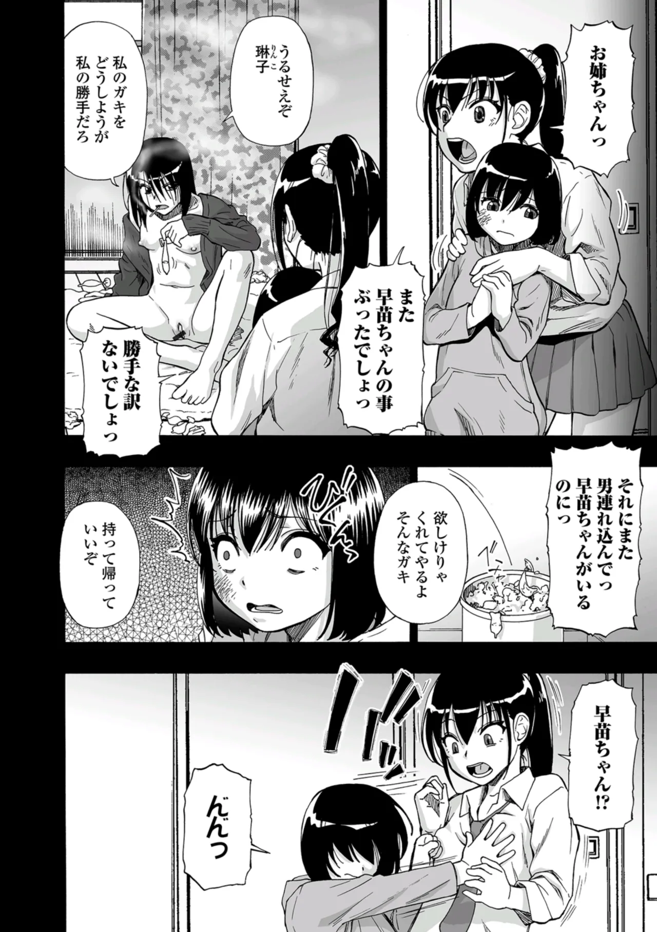 หน้า 116