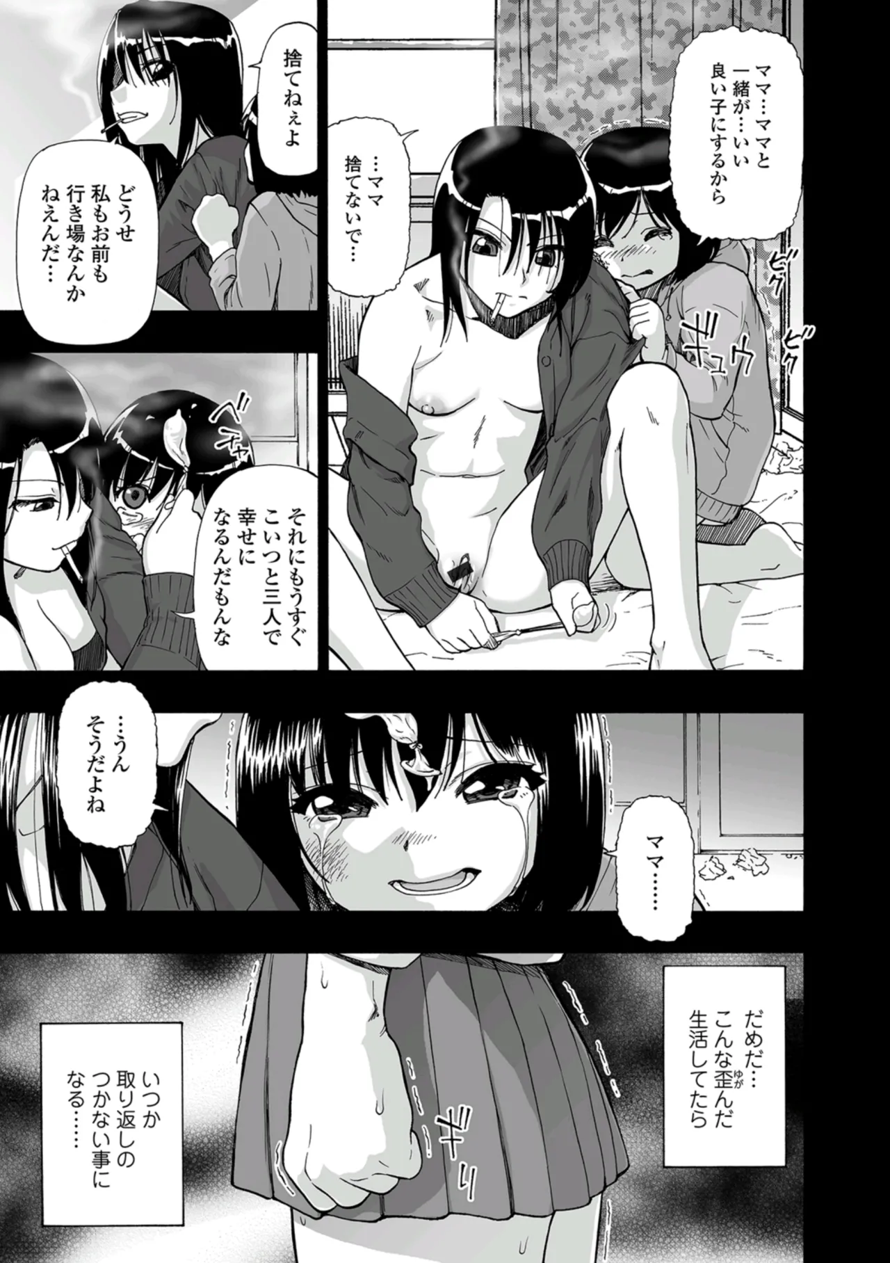 หน้า 117
