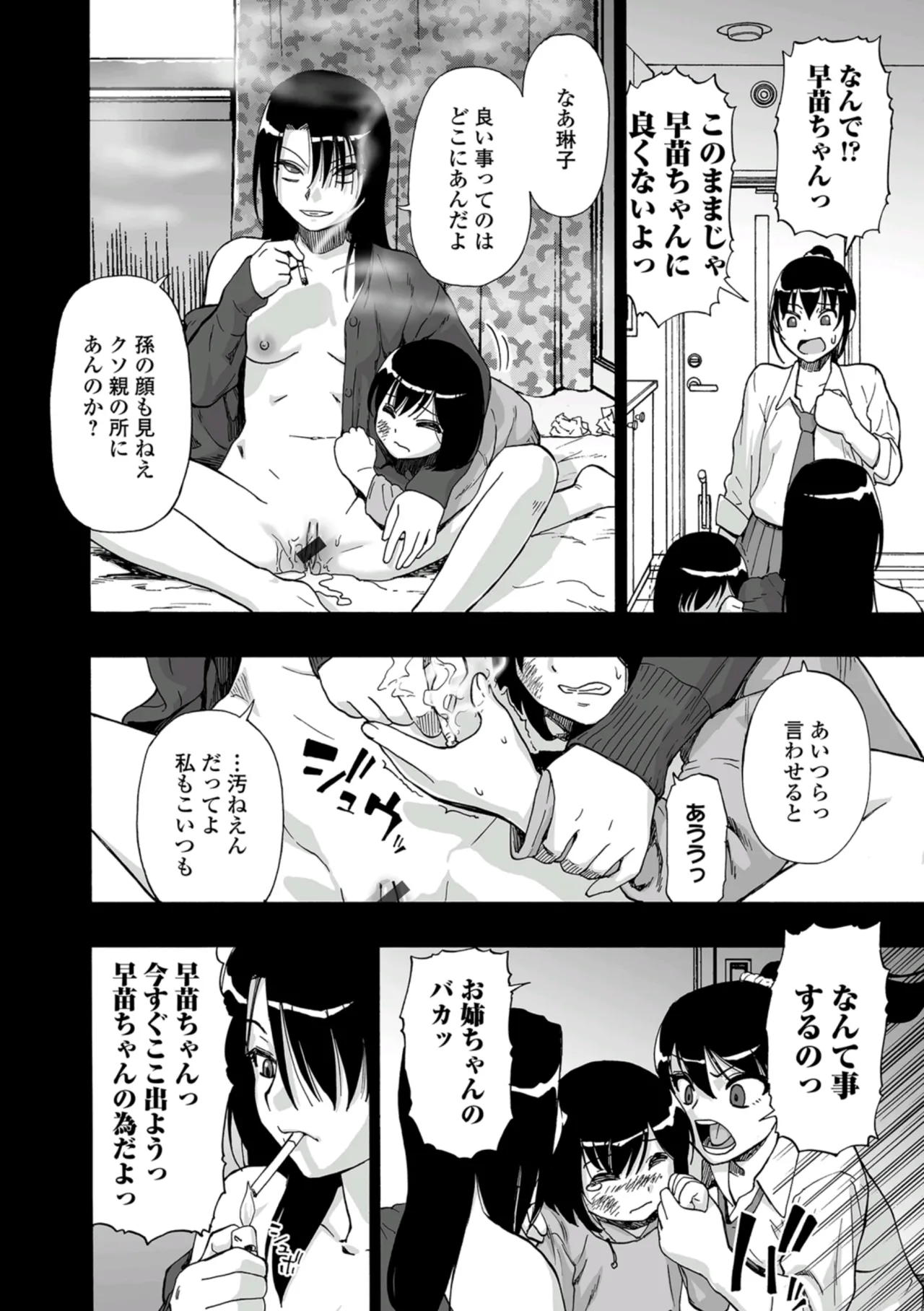 หน้า 124