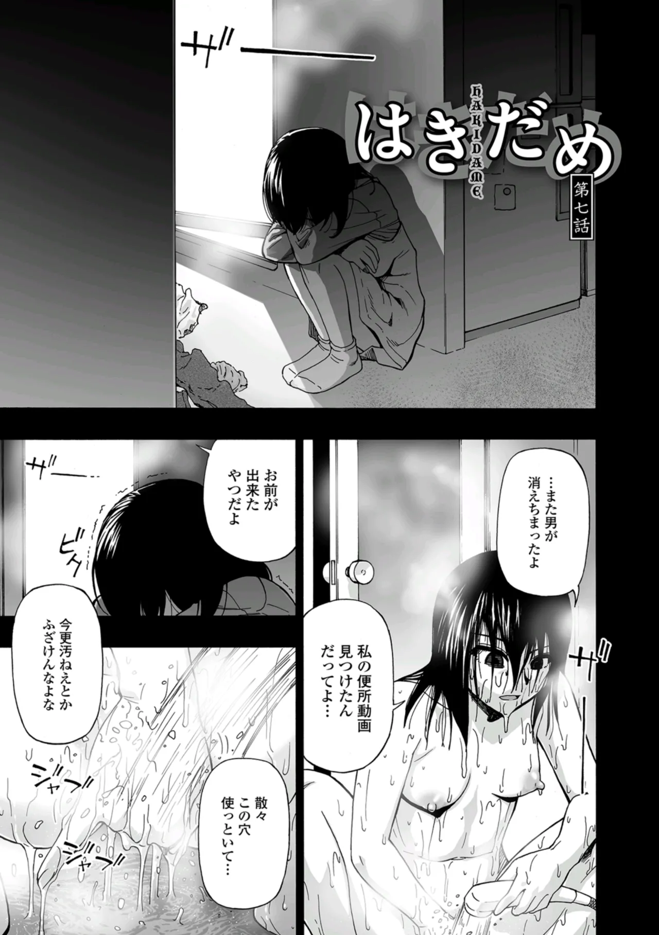 หน้า 131