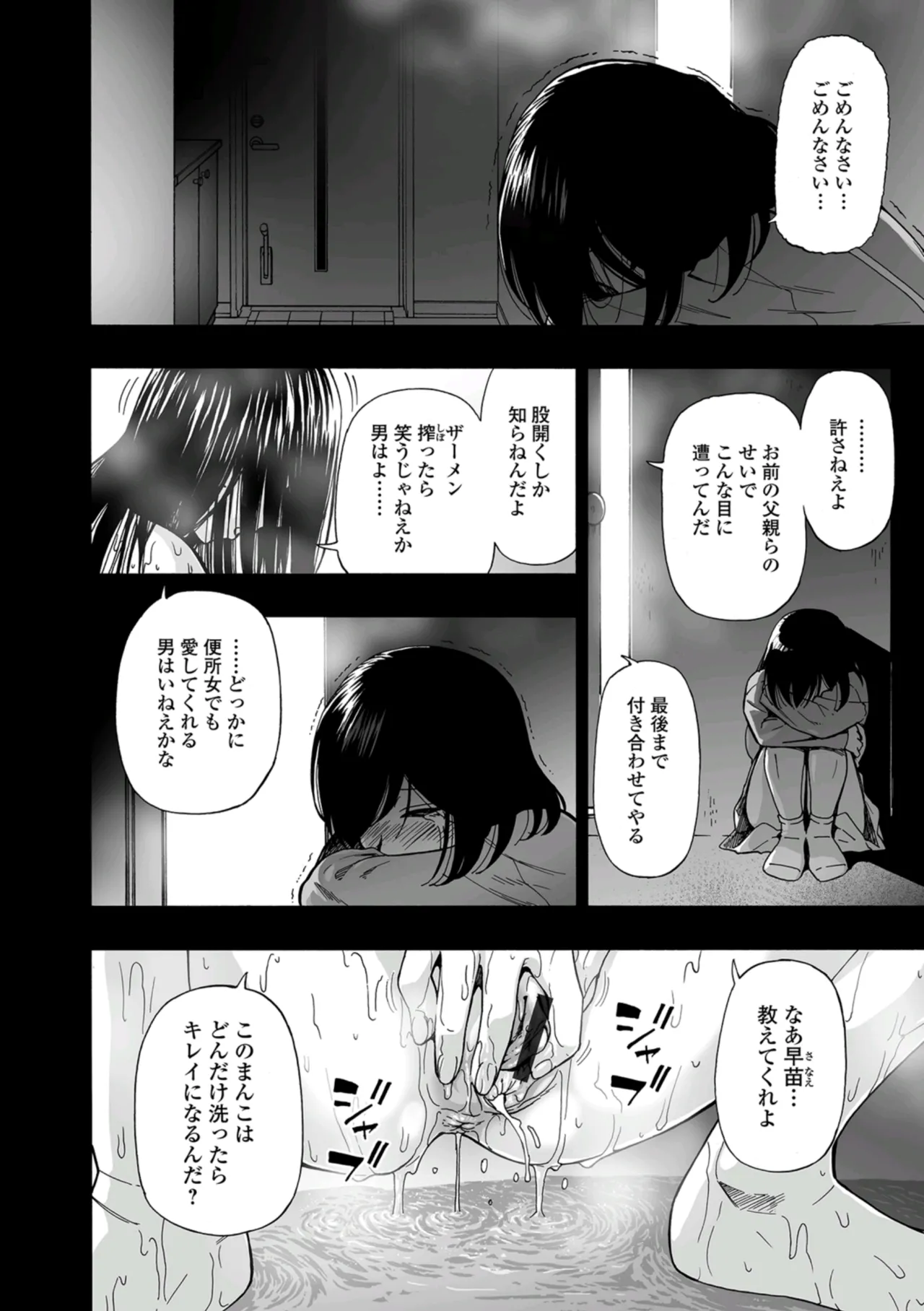 หน้า 132