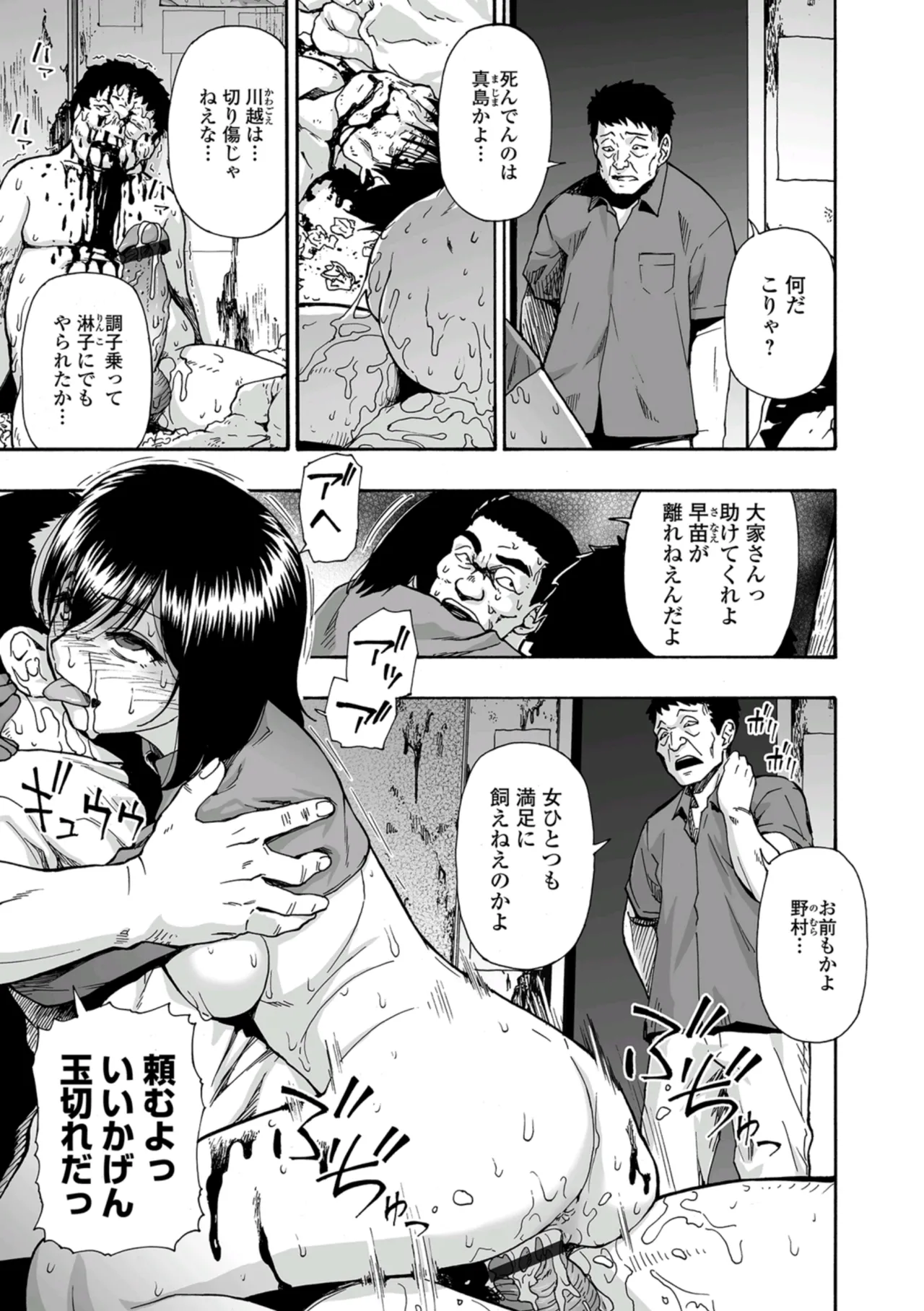 หน้า 177