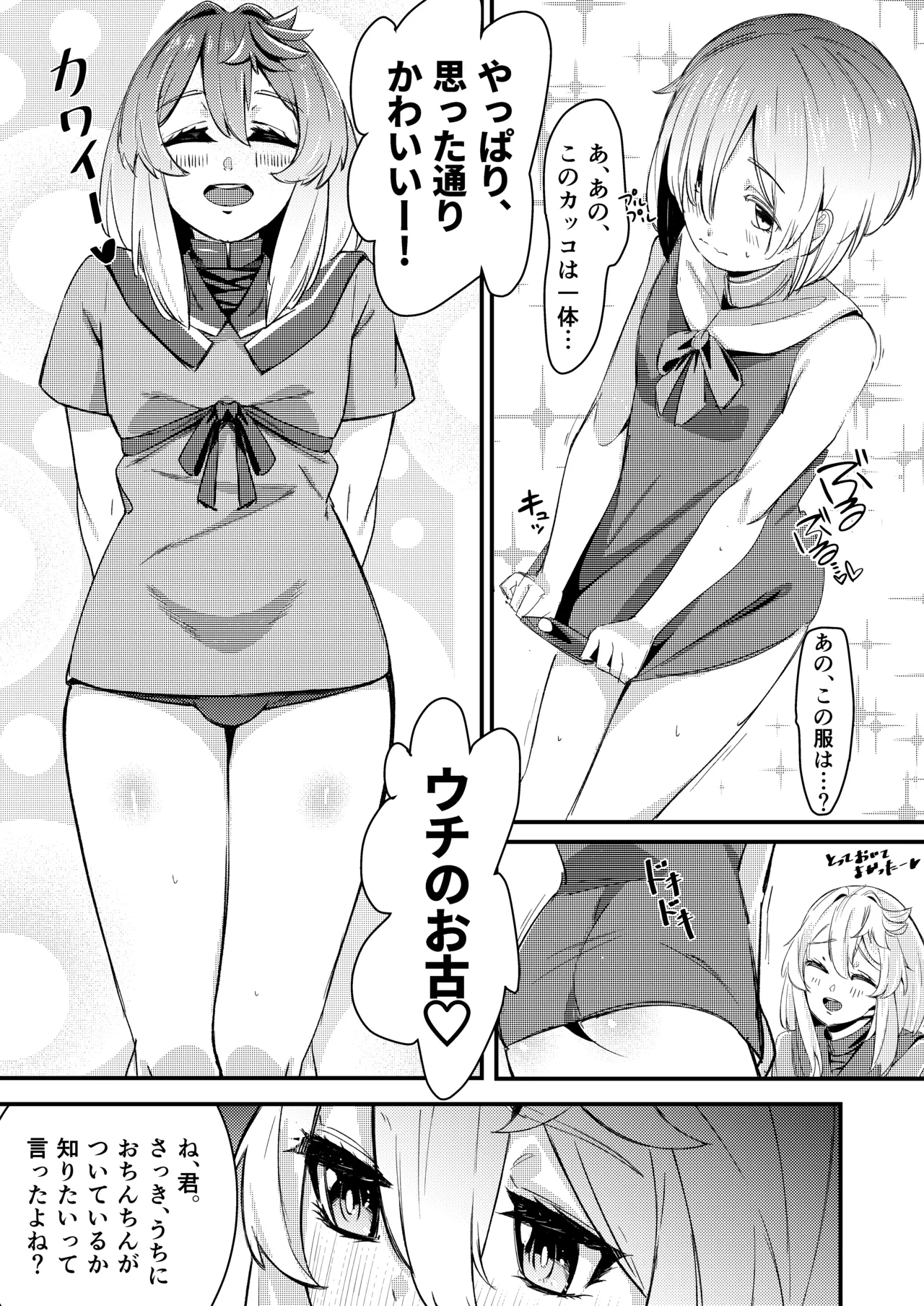 หน้า 8