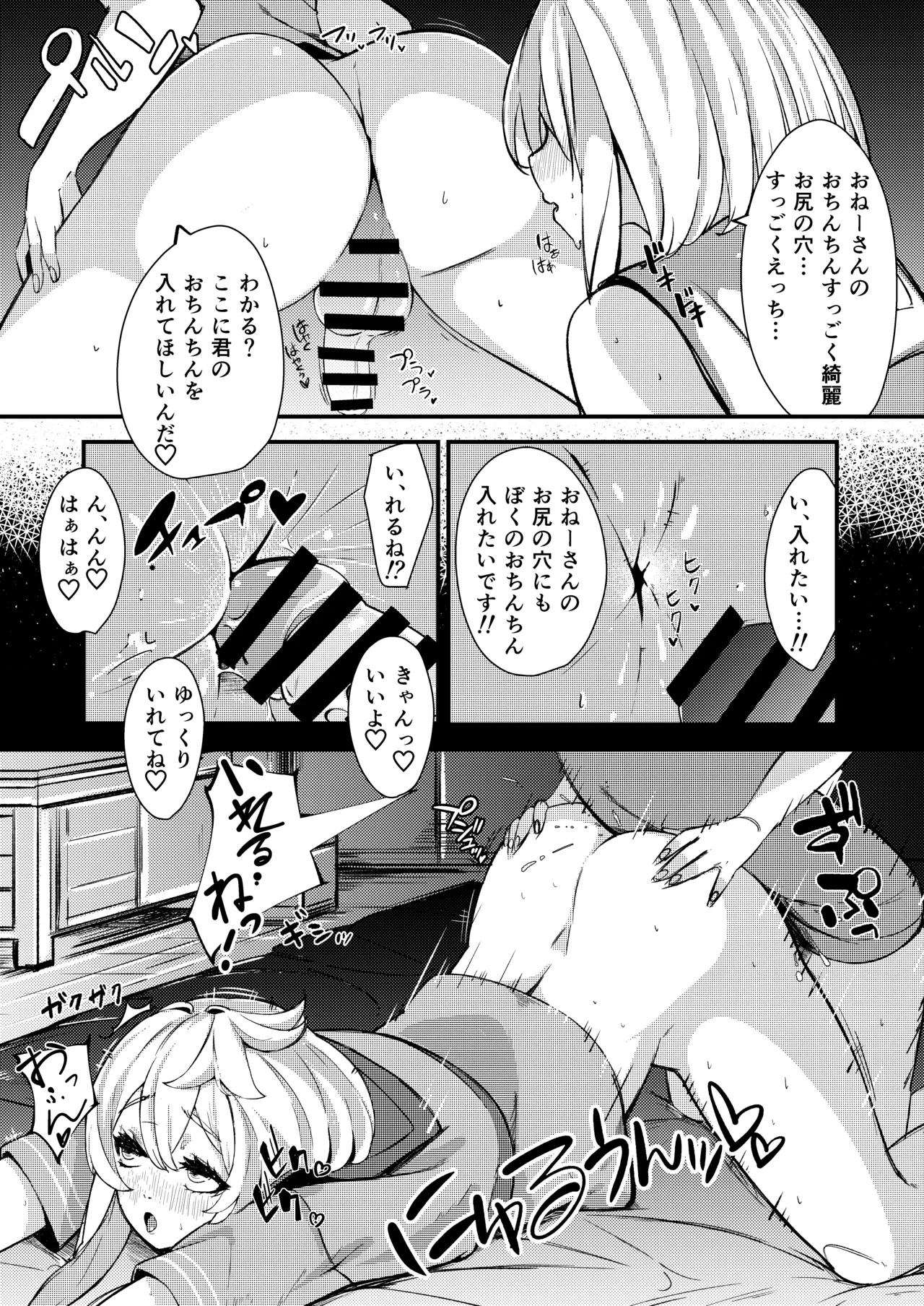 หน้า 17