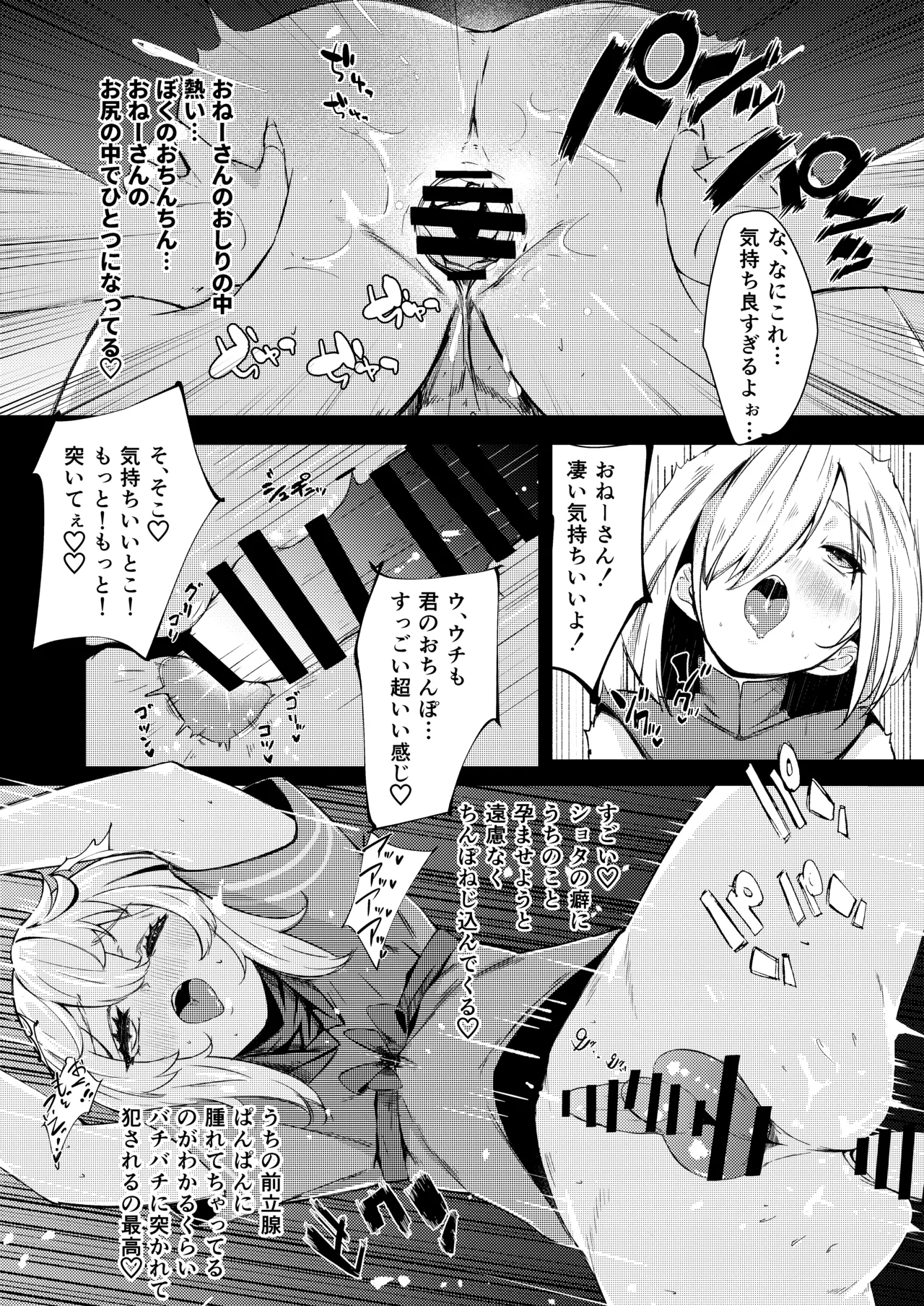หน้า 18