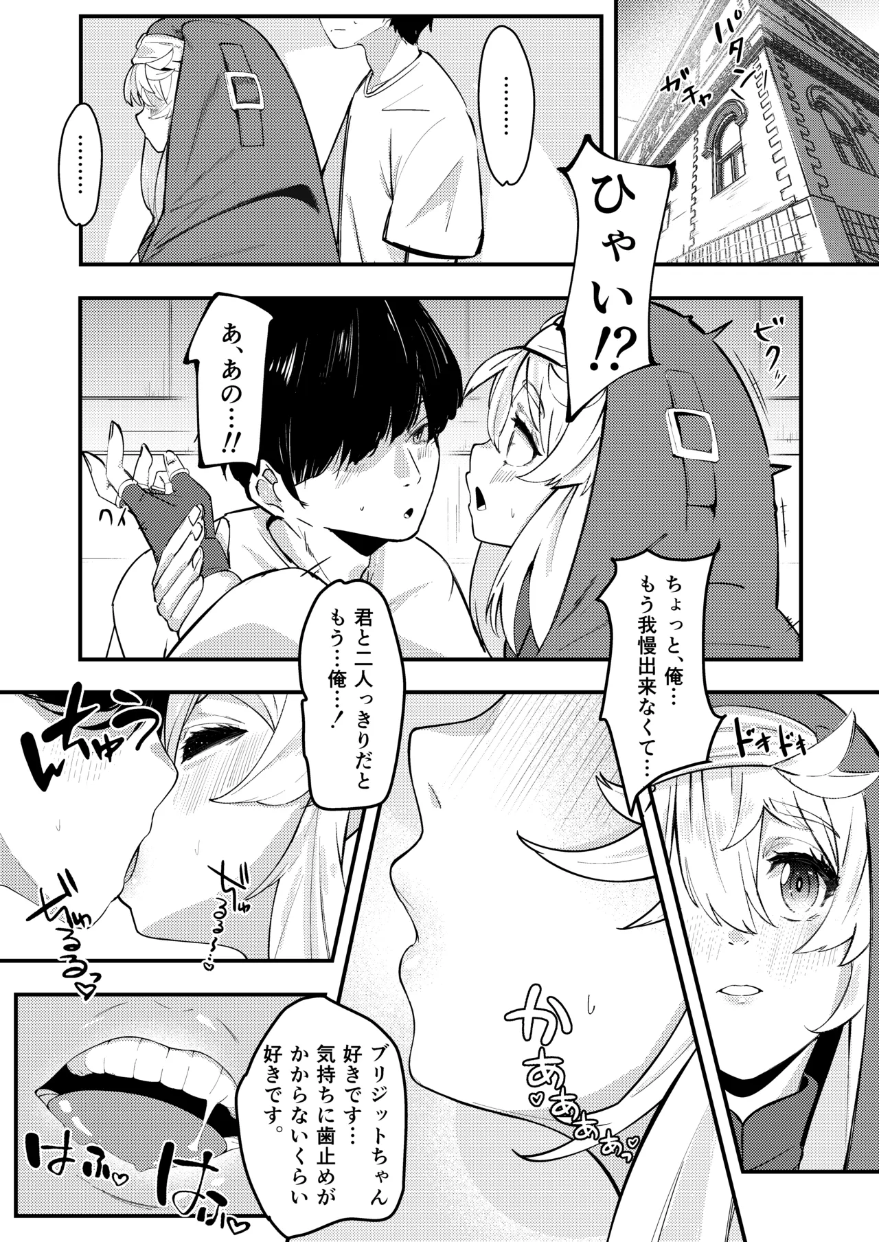 หน้า 25