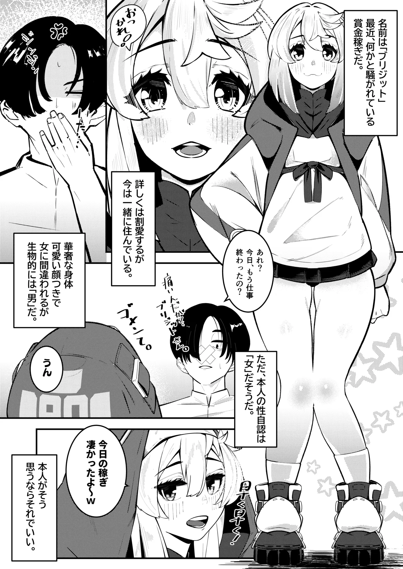หน้า 44