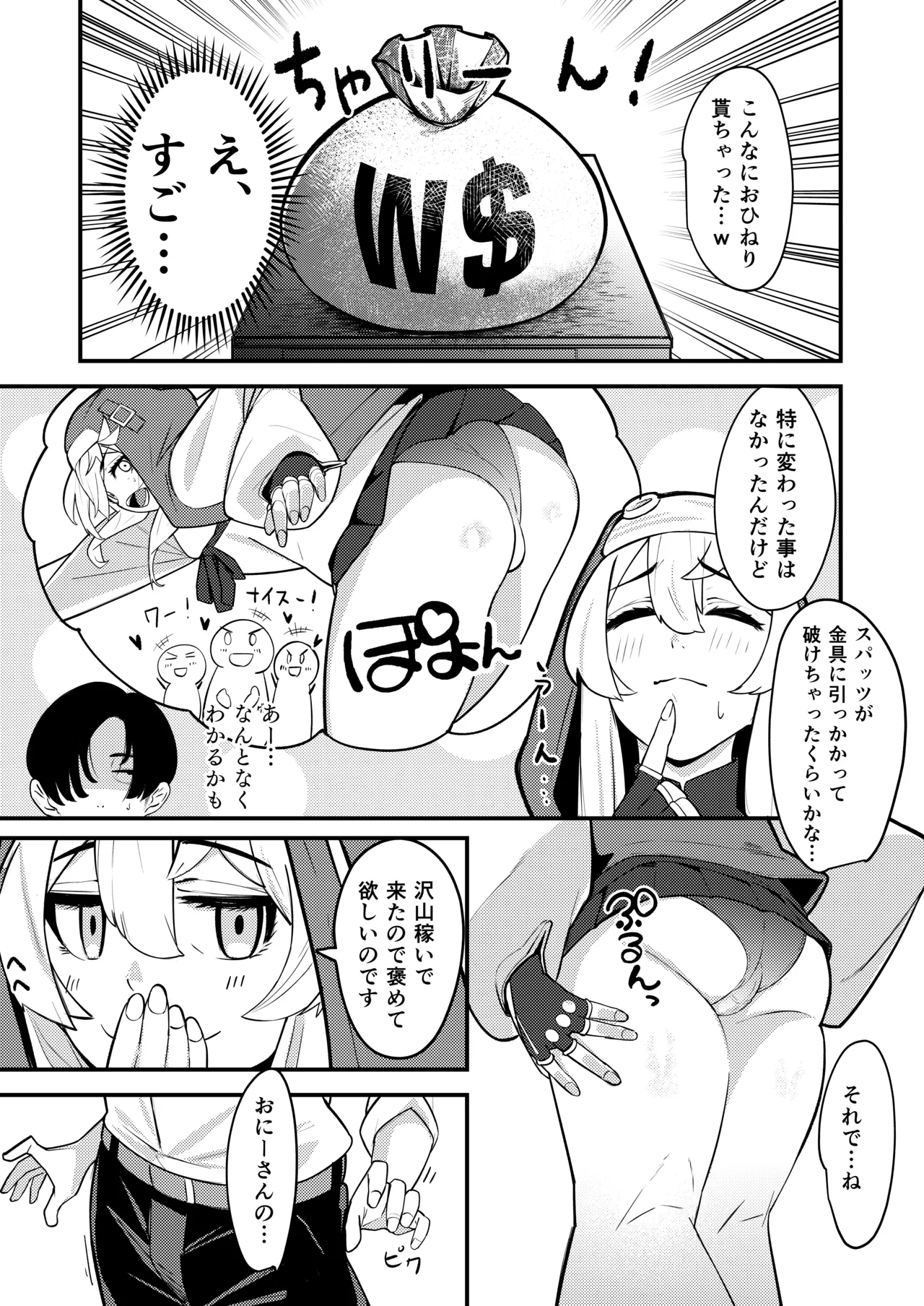 หน้า 45