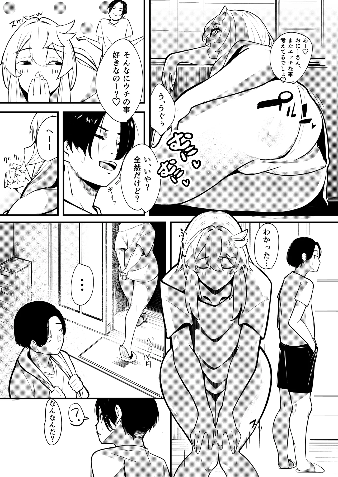 หน้า 53