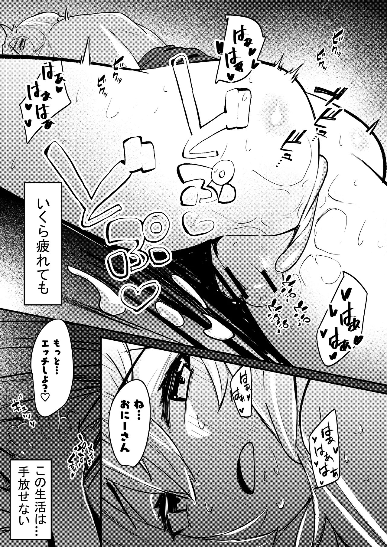หน้า 72