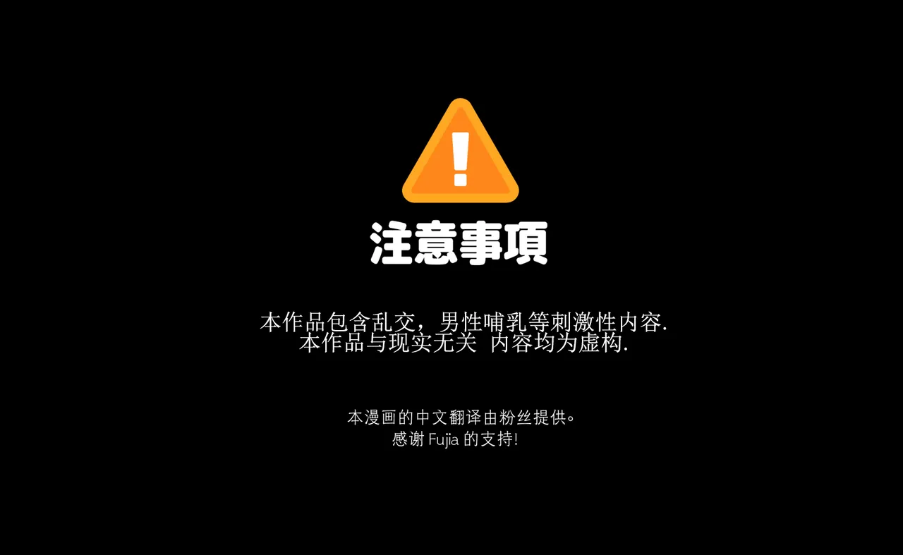 [DDugyu][Chinese]本月肌肉男_受种战士(CN)