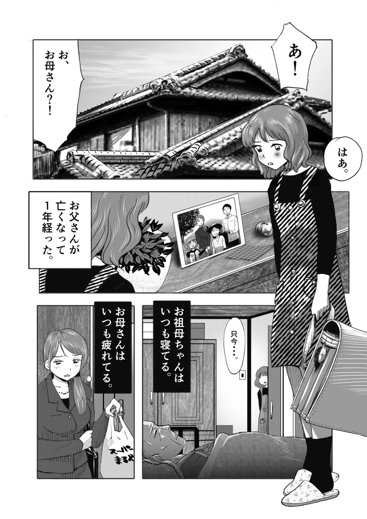 หน้า 7