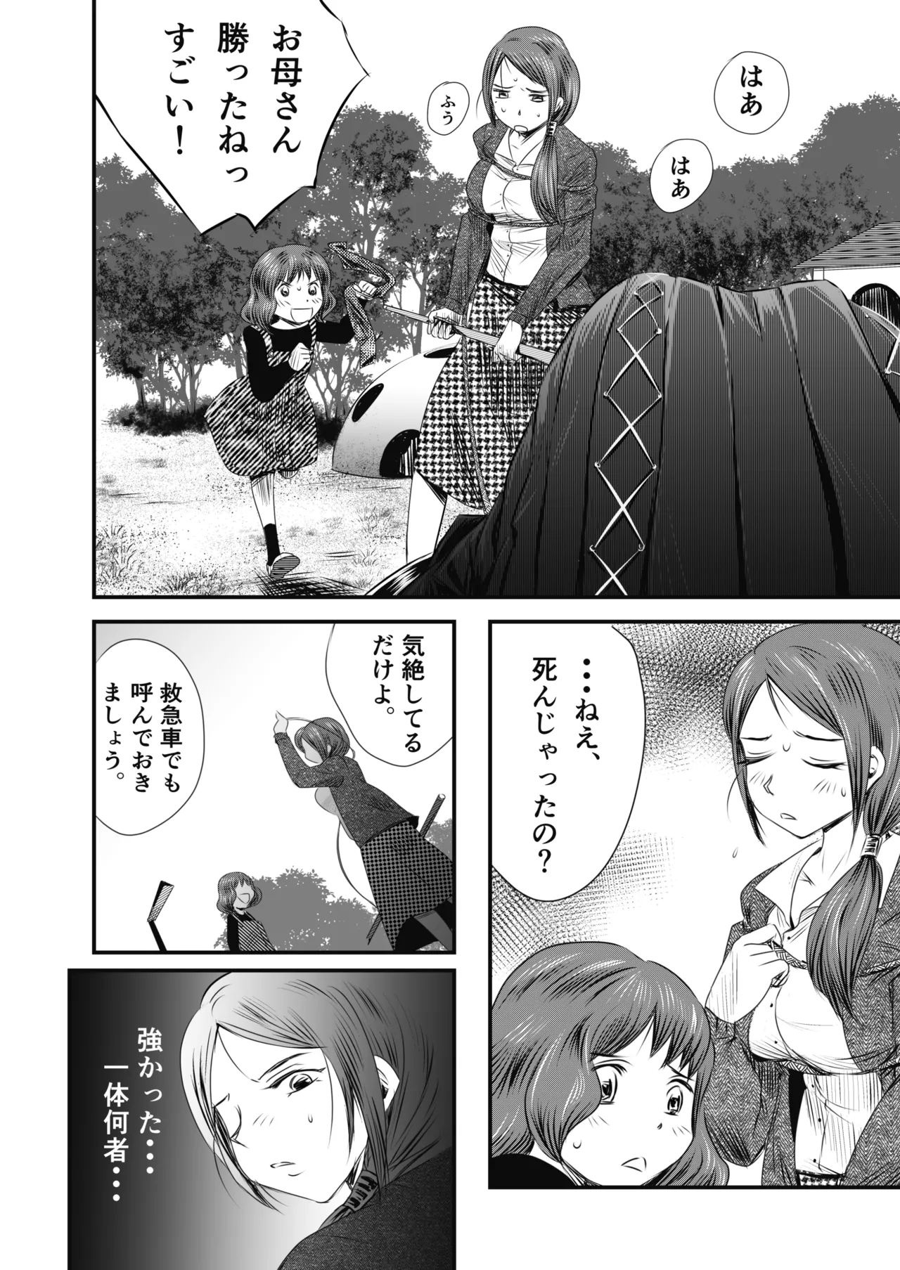 หน้า 44