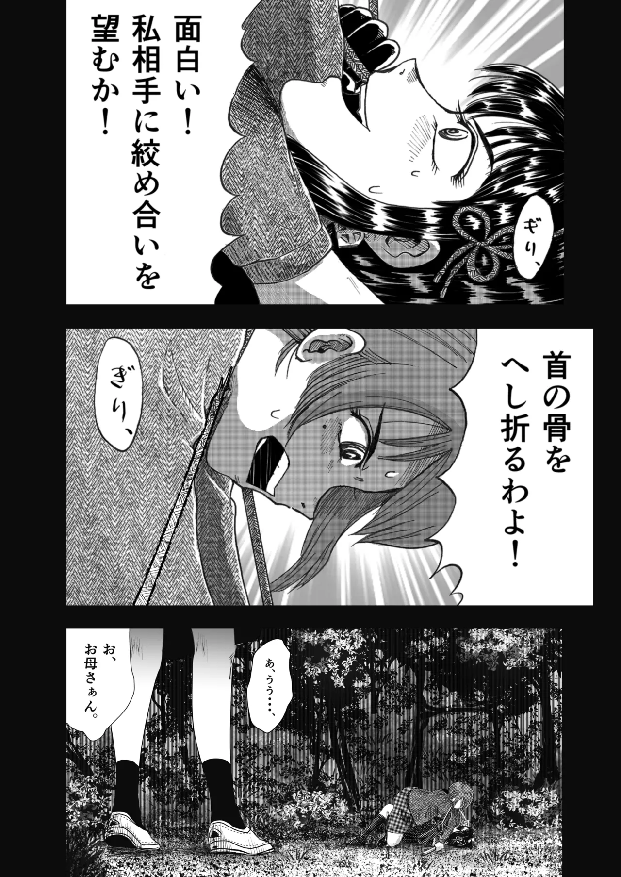 หน้า 52