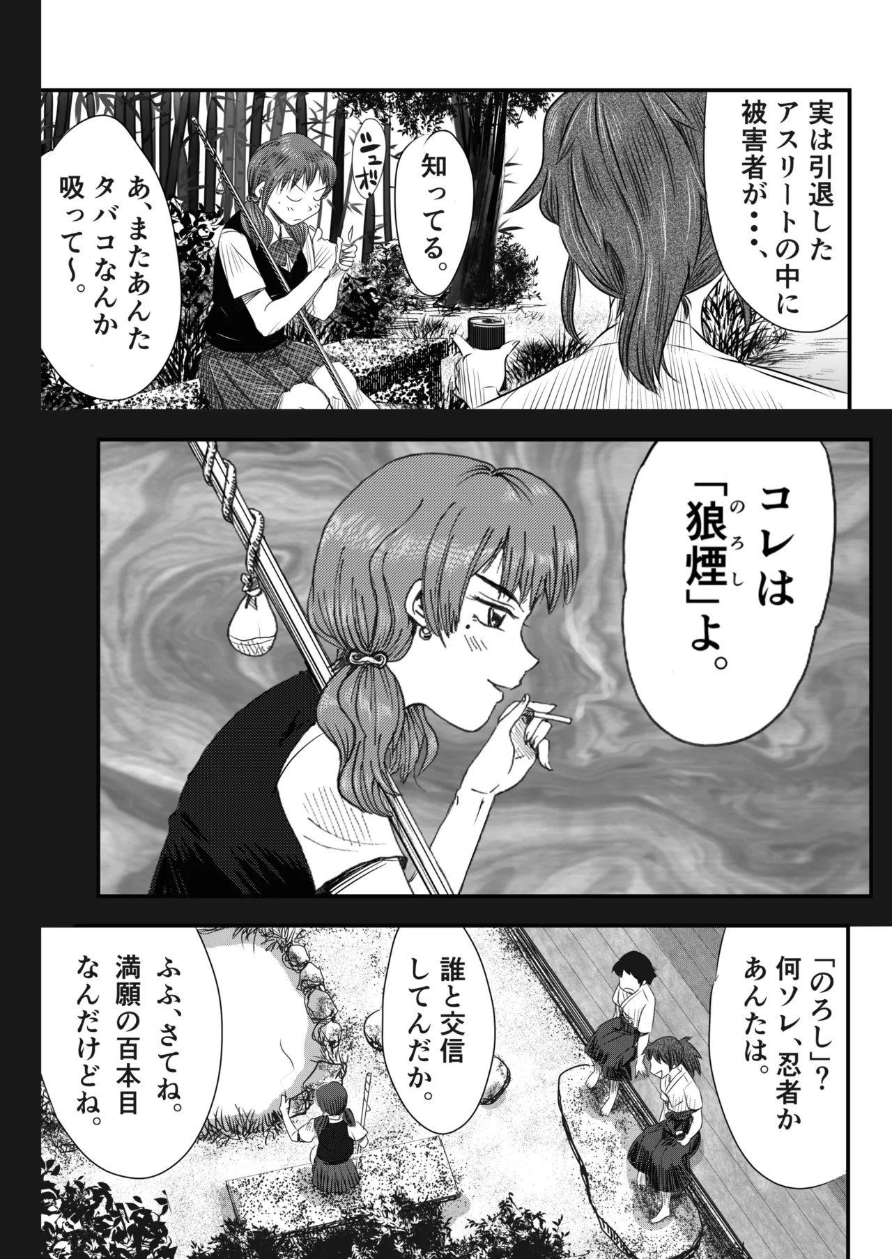 หน้า 64