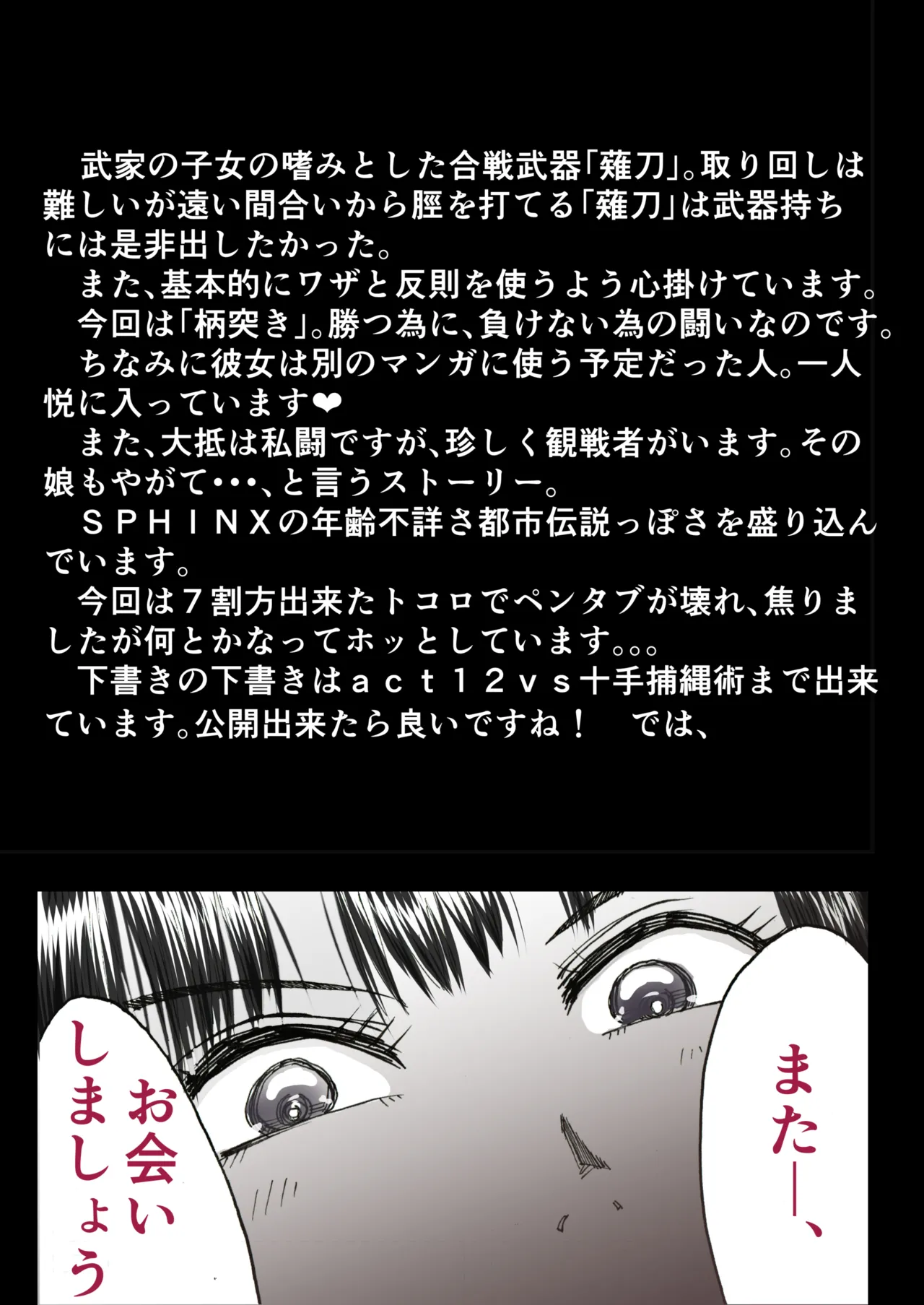 หน้า 68