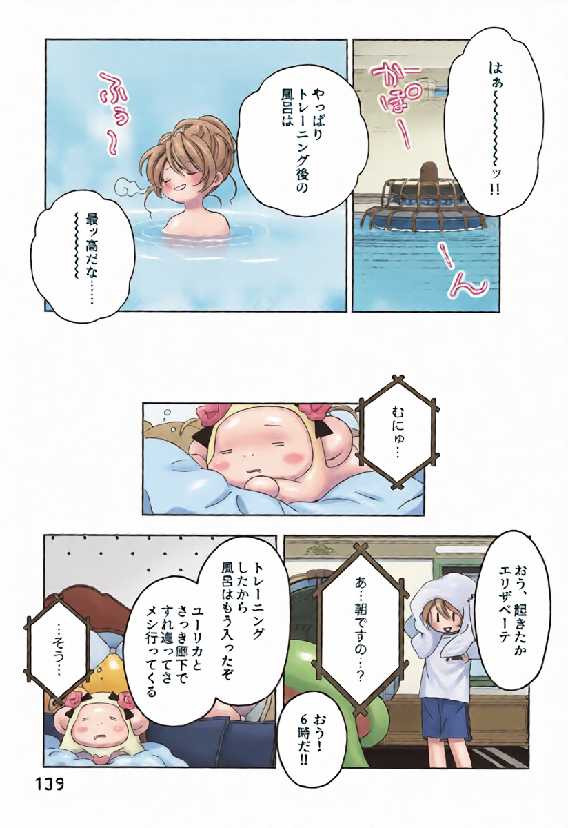 หน้า 14