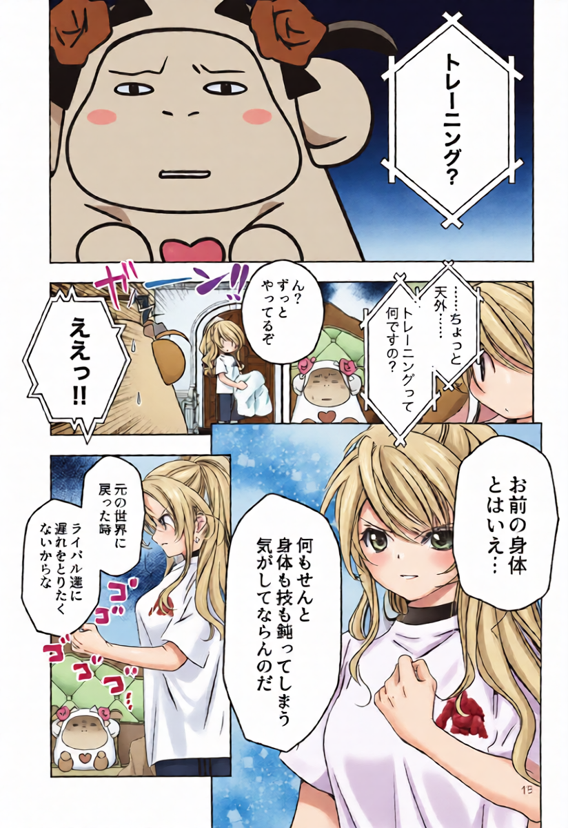 หน้า 15