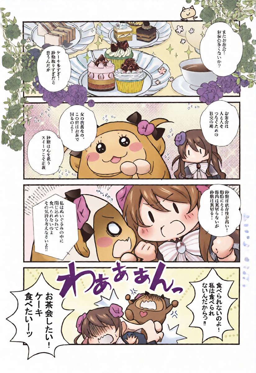 หน้า 39