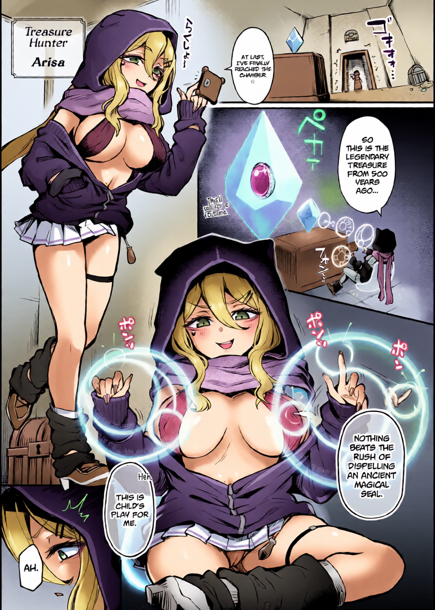 [Naminori Navy (ebinavy)] Fukan Gal ga Shokushu de Hatsu Acme Suru Hanashi [English] [Project Valvrein] [Digital]