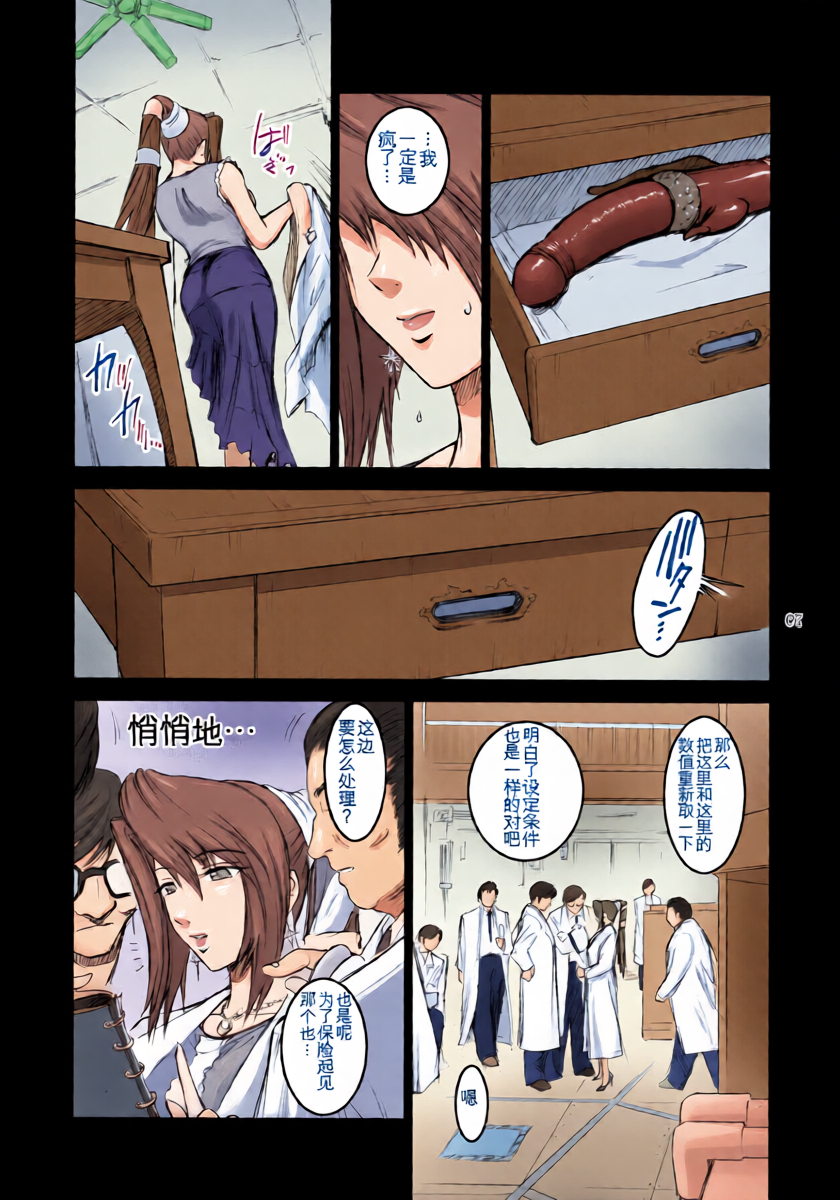 หน้า 6