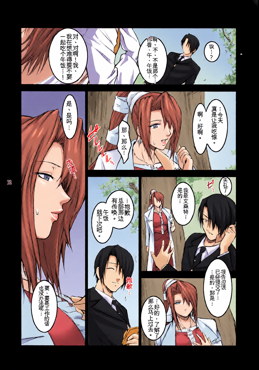 หน้า 11