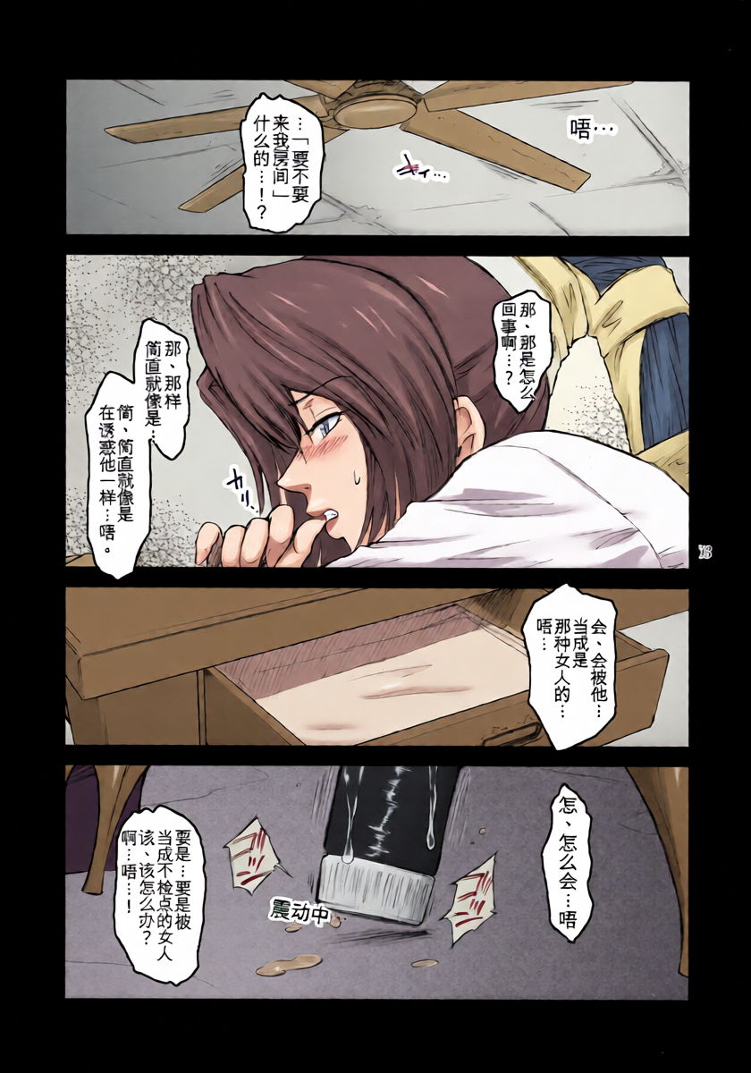 หน้า 12