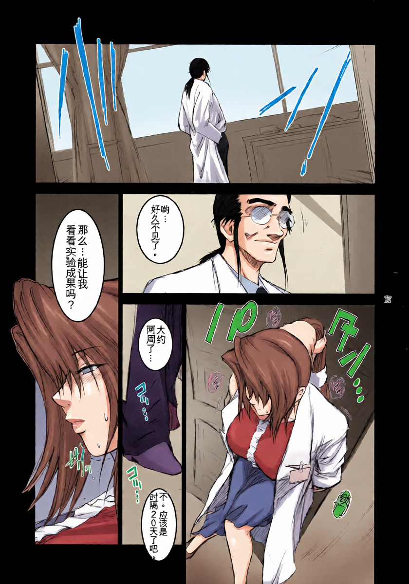 หน้า 16