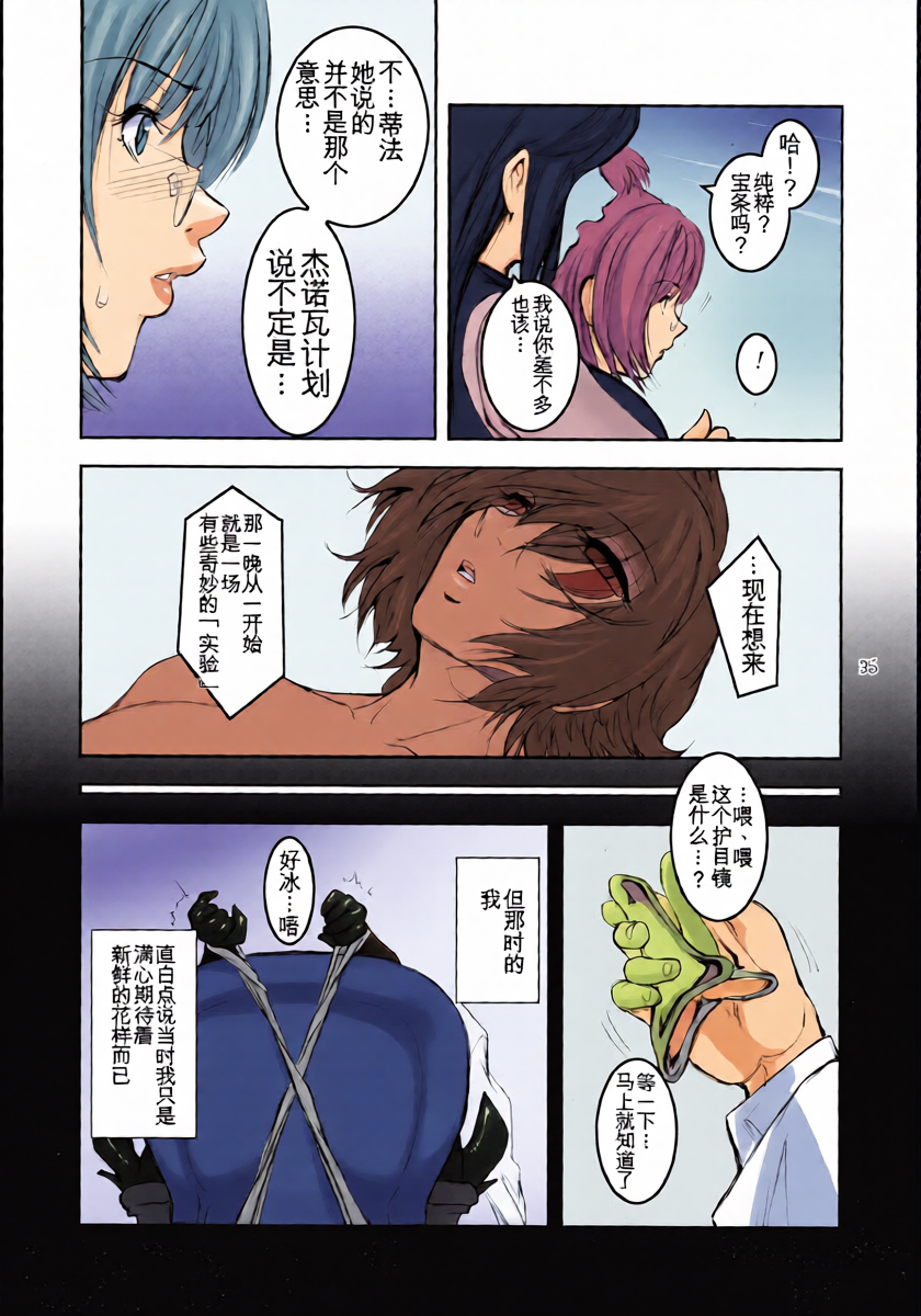 หน้า 34